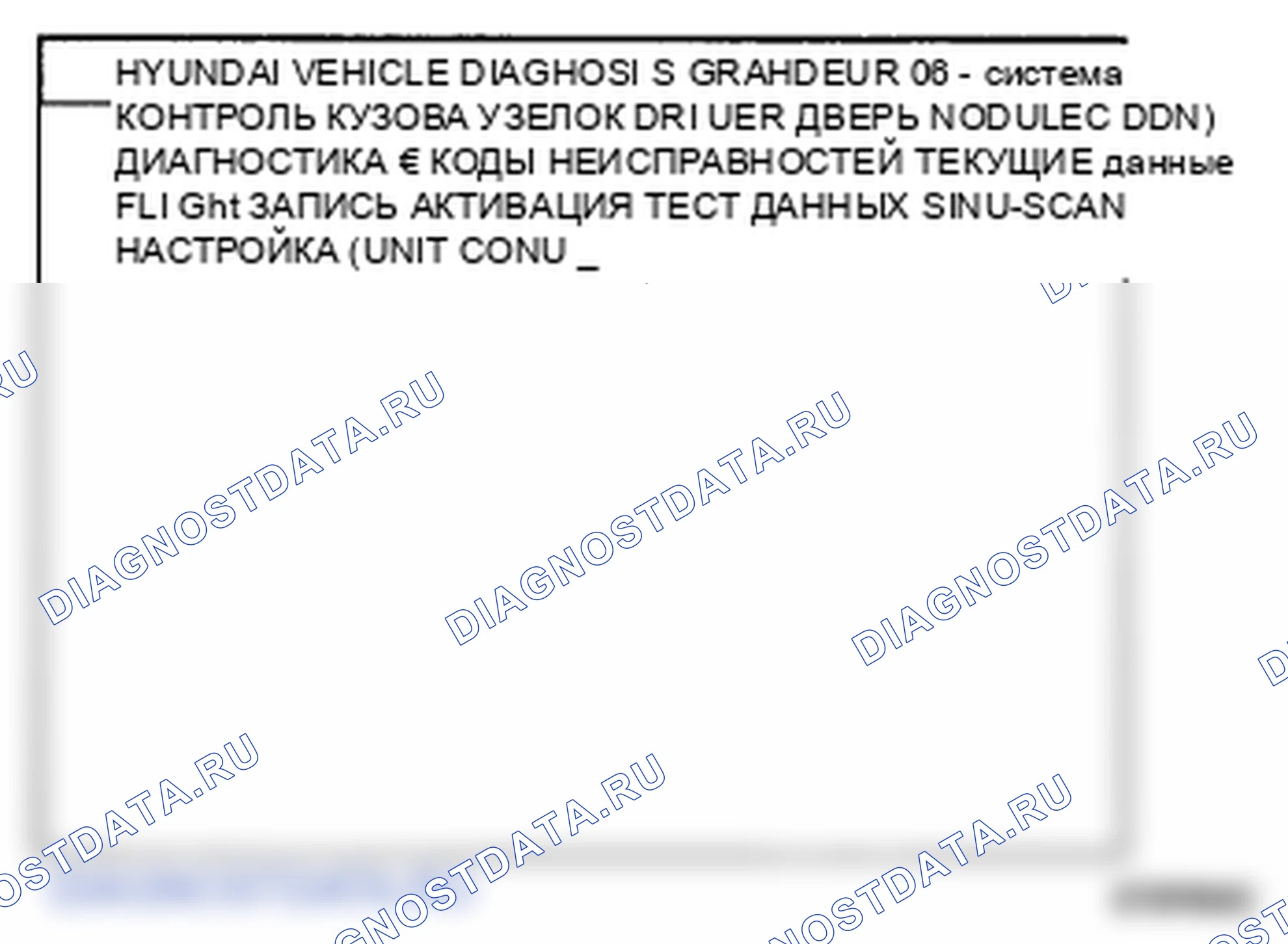 Рис. 16. Hyundai Azera I