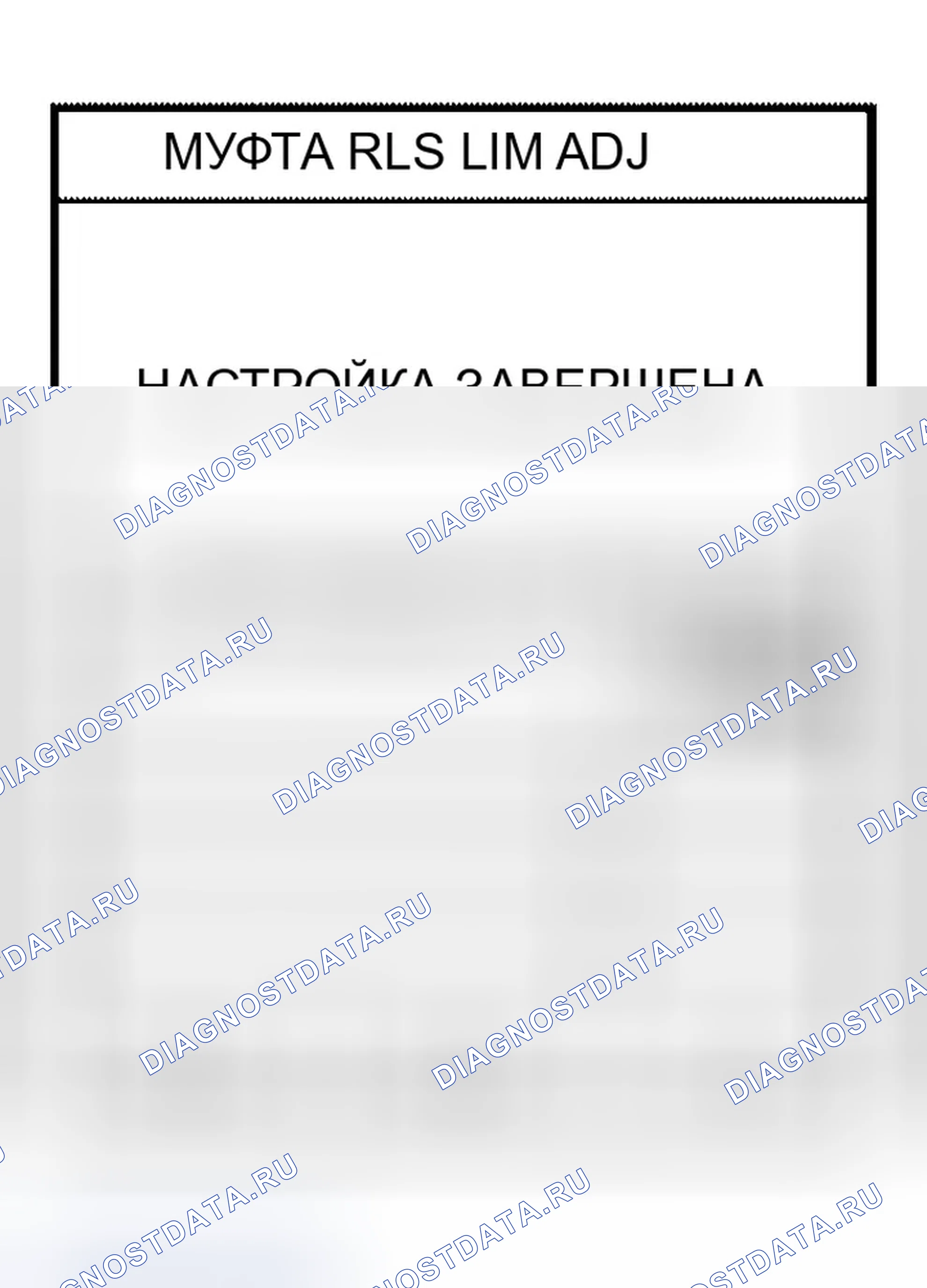 Рис. 19. Infiniti QX56 I