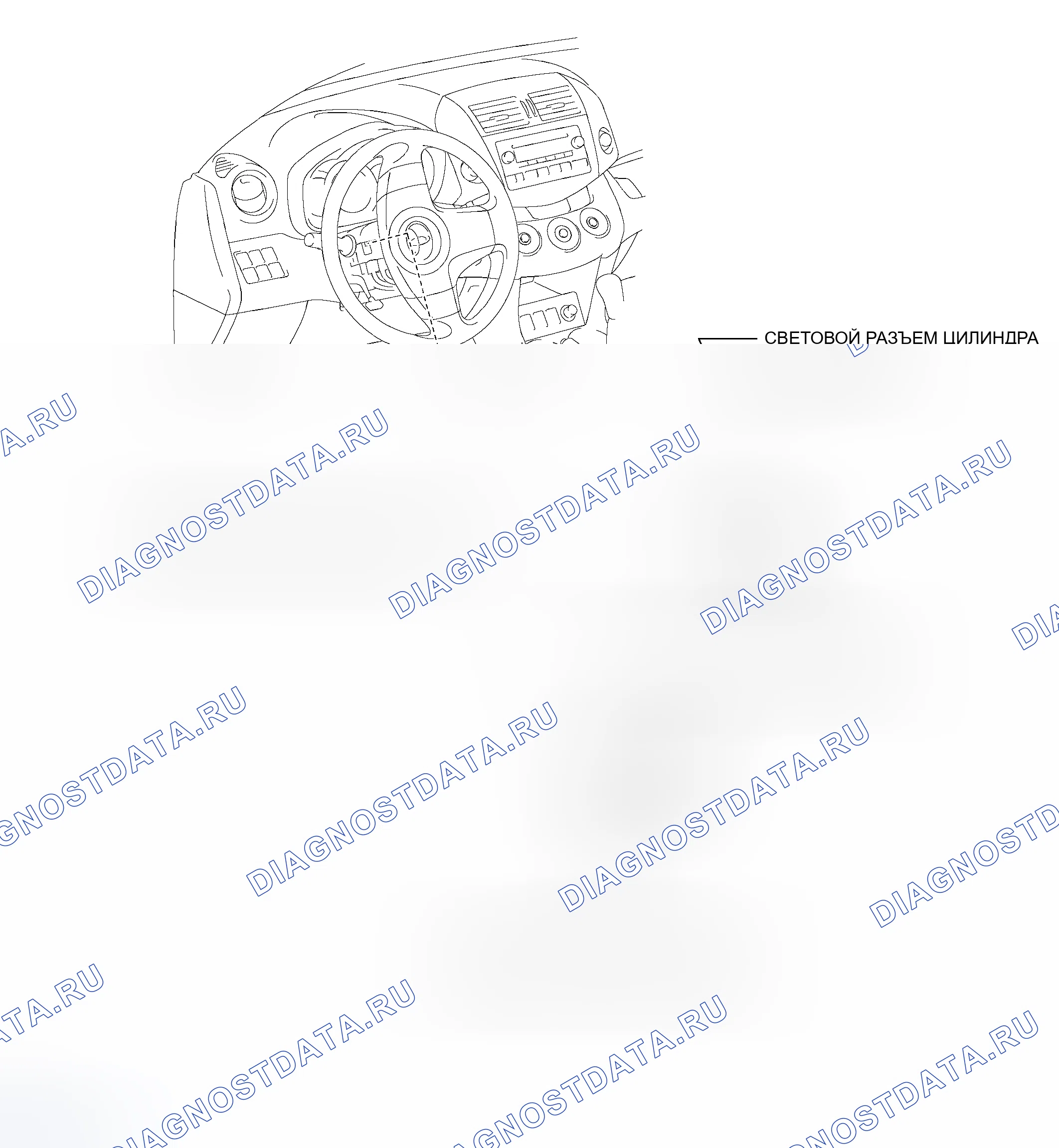 Рис. 75: КОМПОНЕНТЫ. Toyota RAV4 III