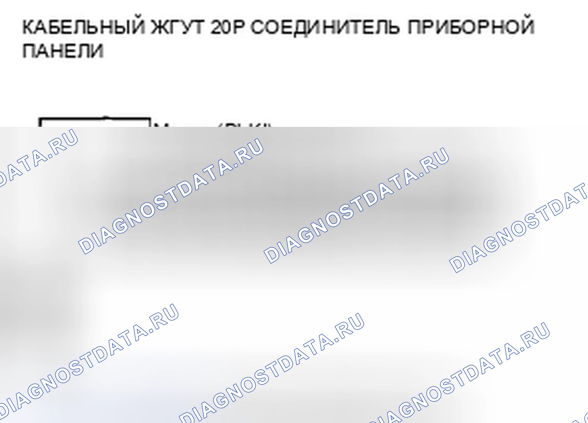 Рис. 47. Honda Insight ZE2 рестайлинг