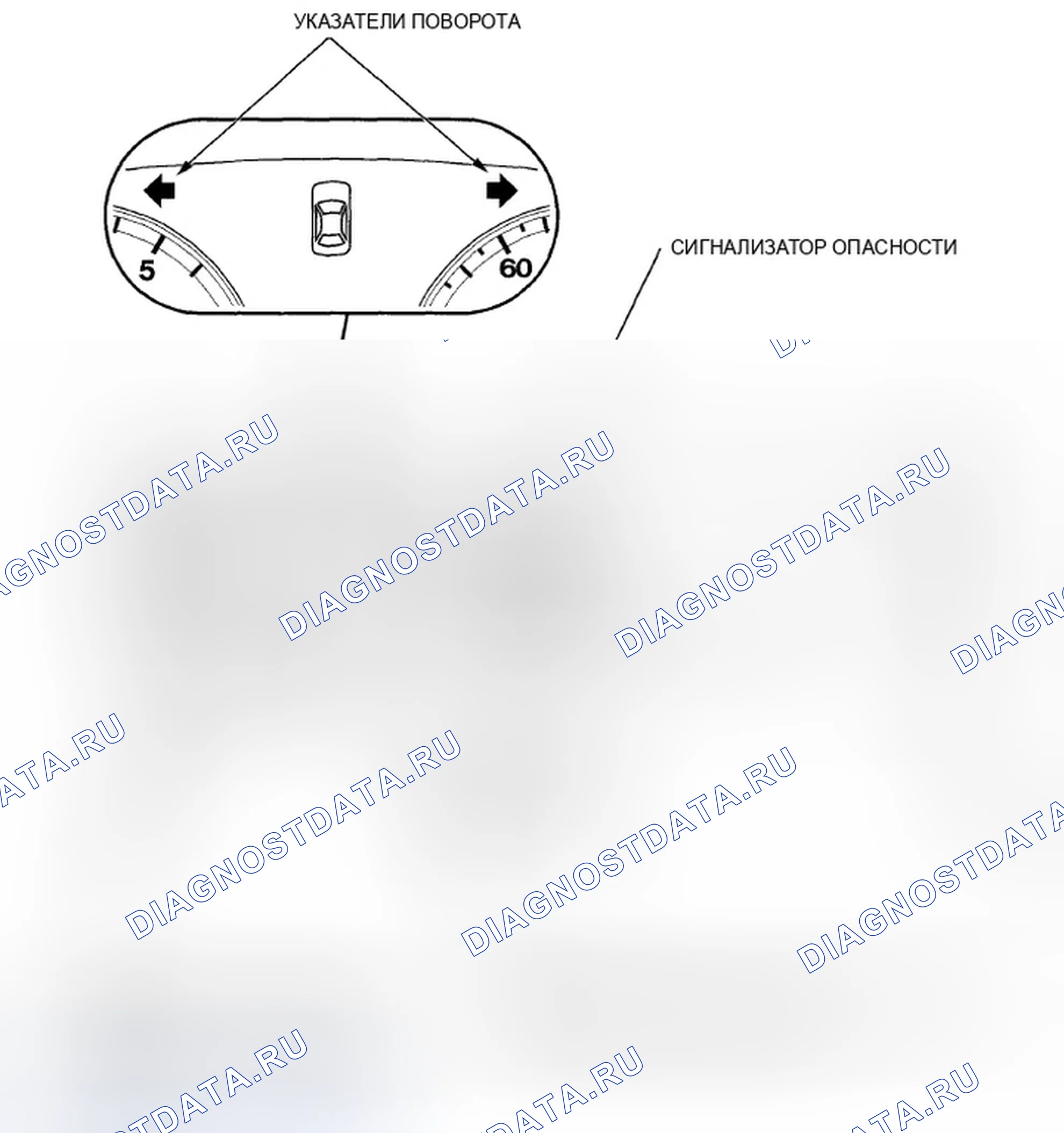 Рис. 148: Указатель расположения компонентов. Honda Accord VIII