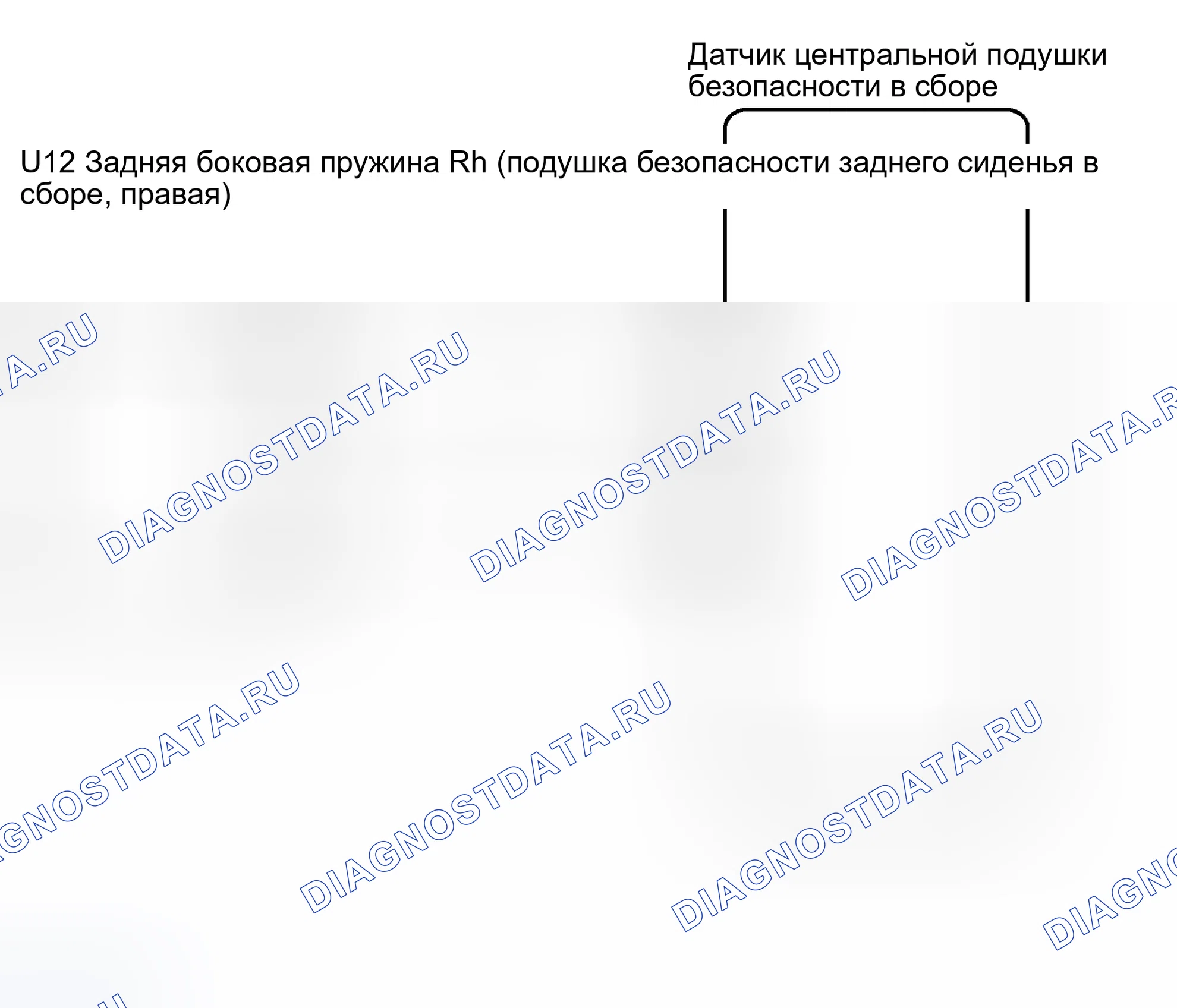 Рис. 125: электросхема. Haval H8 I