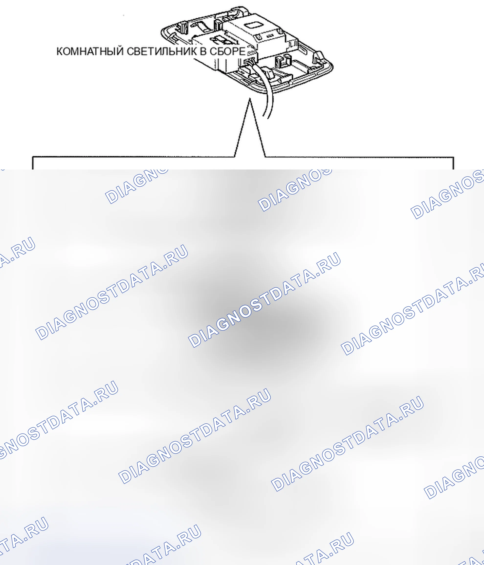 Рис. 224: КОМПОНЕНТЫ. Toyota Yaris II