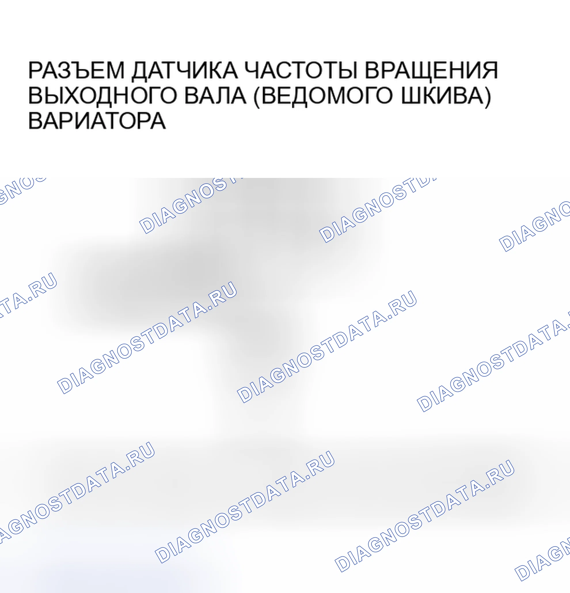 Рис. 319. Honda Insight I