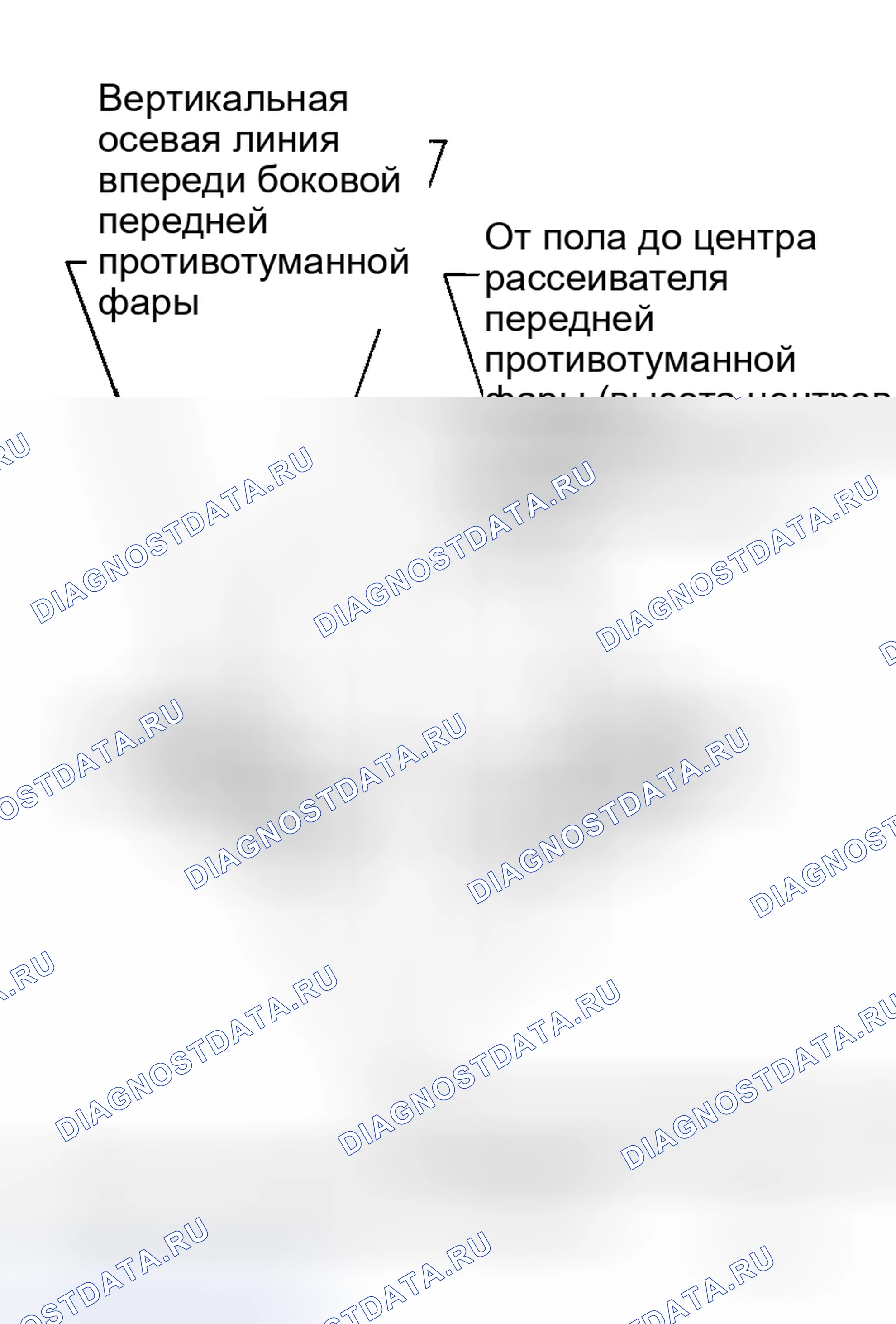 Рис. 61. Honda Integra I