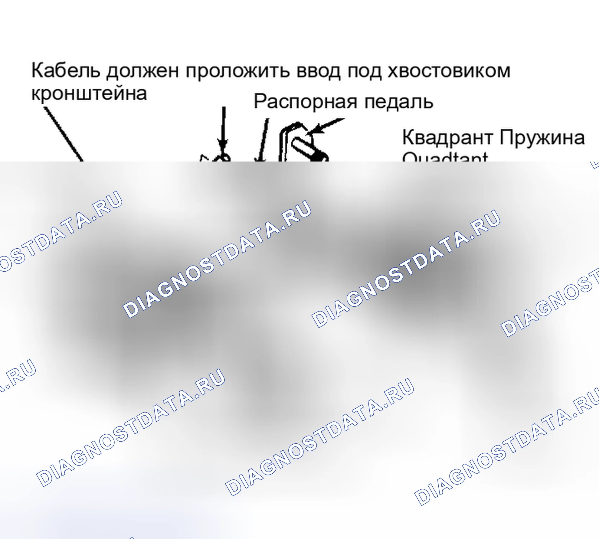 Рис. 1: Педаль сцепления переднего привода в сборе. Buick Skylark V