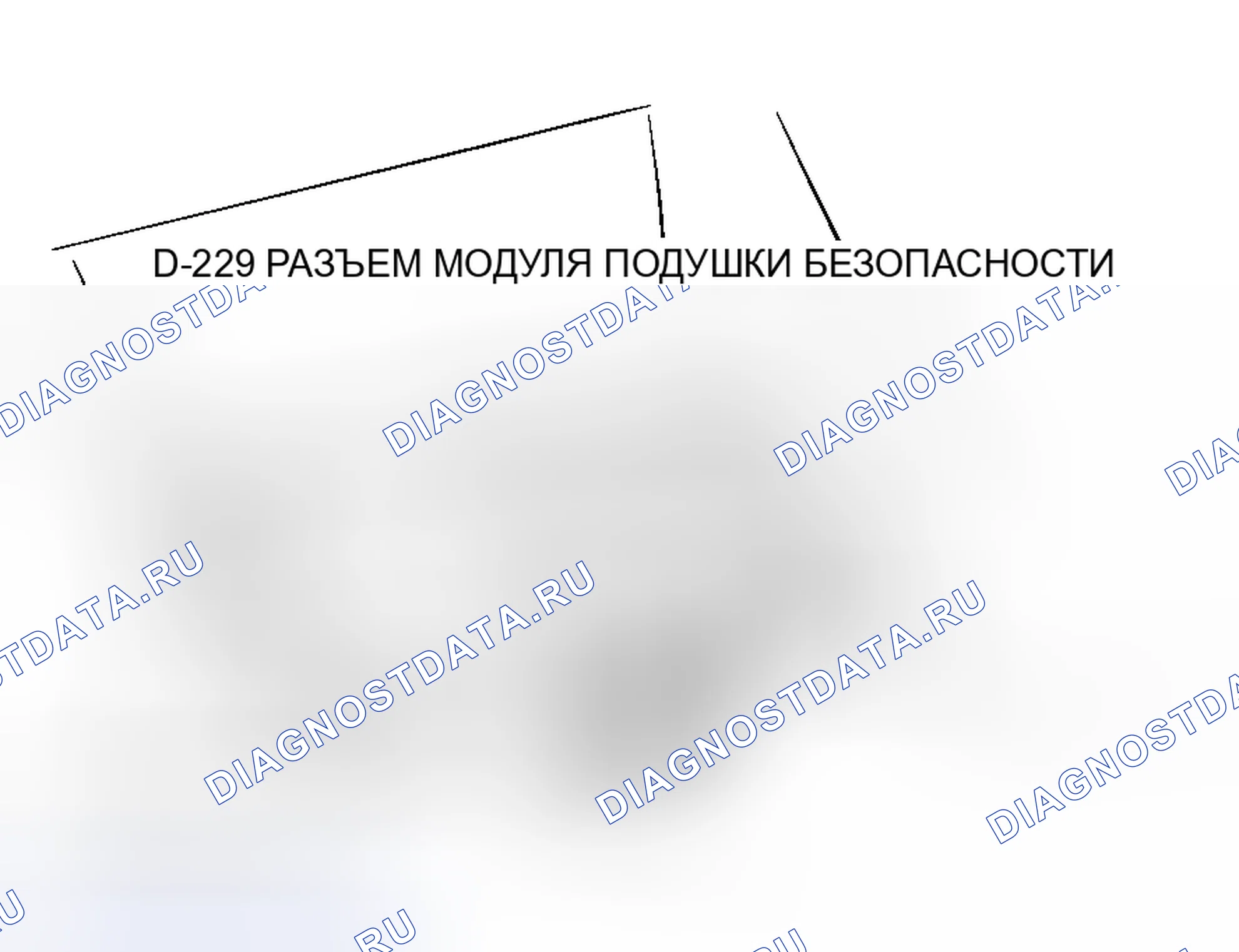 Рис. 256: < < C > > ДЕМОНТАЖ МОДУЛЯ ПОДУШКИ БЕЗОПАСНОСТИ РУЛЕВОГО КОЛЕСА. Honda Grace I