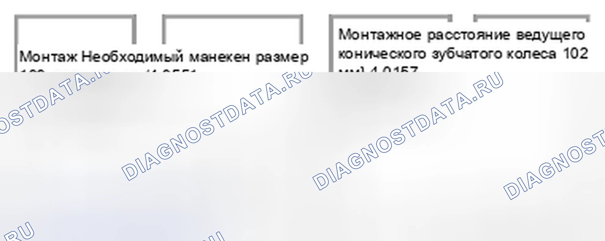 Рис. 17. Suzuki Grand Vitara II рестайлинг