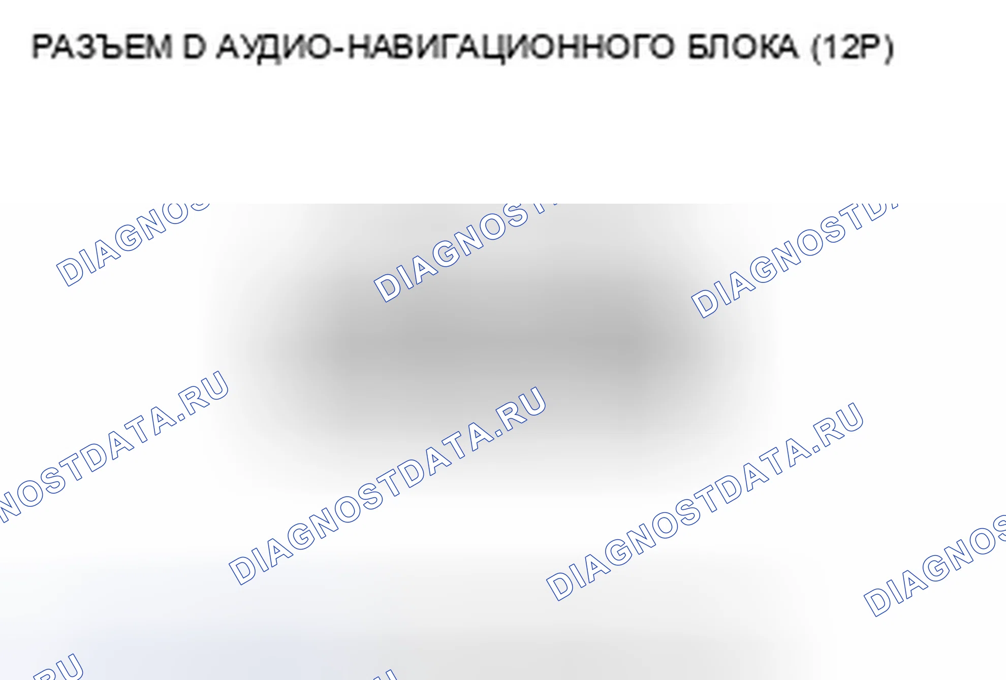 Рис. 384. Honda CR-V III рестайлинг
