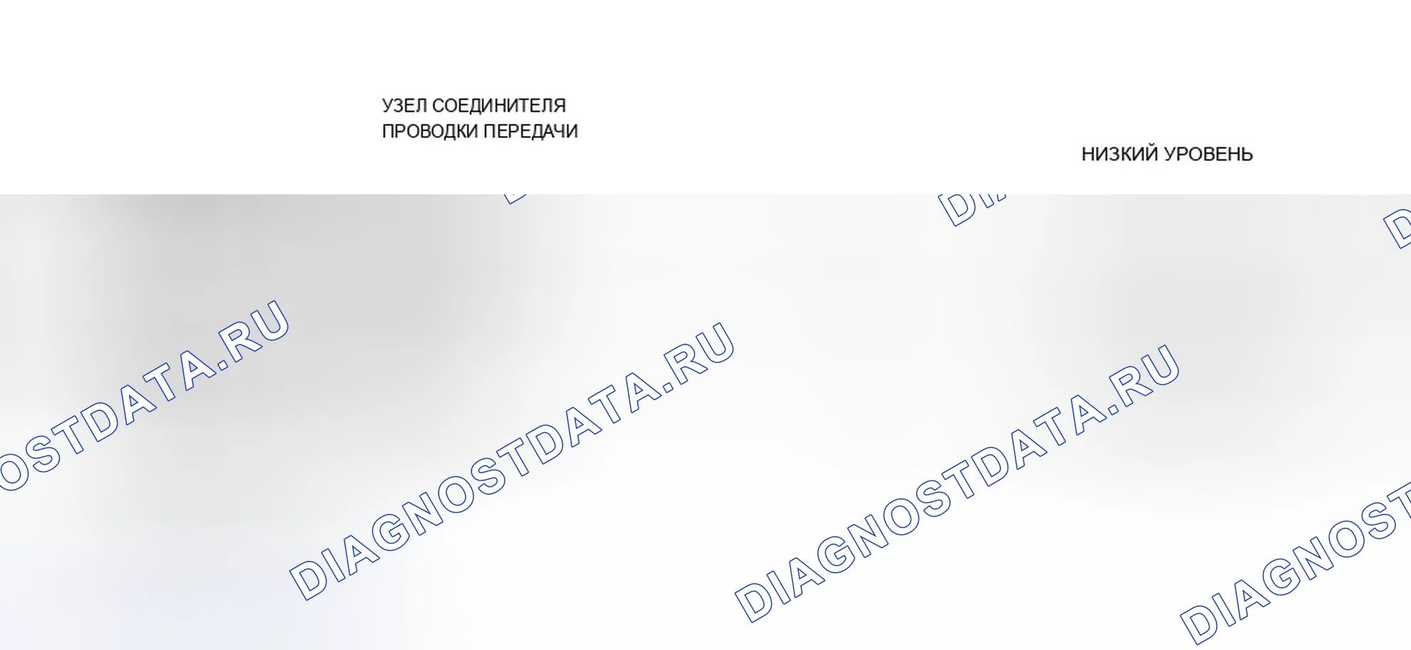 Рис. 136: КОД 73, СОЛЕНОИД КОНТРОЛЯ ДАВЛЕНИЯ - 4.3L и 5.7L. Chevrolet Pickup C3500 