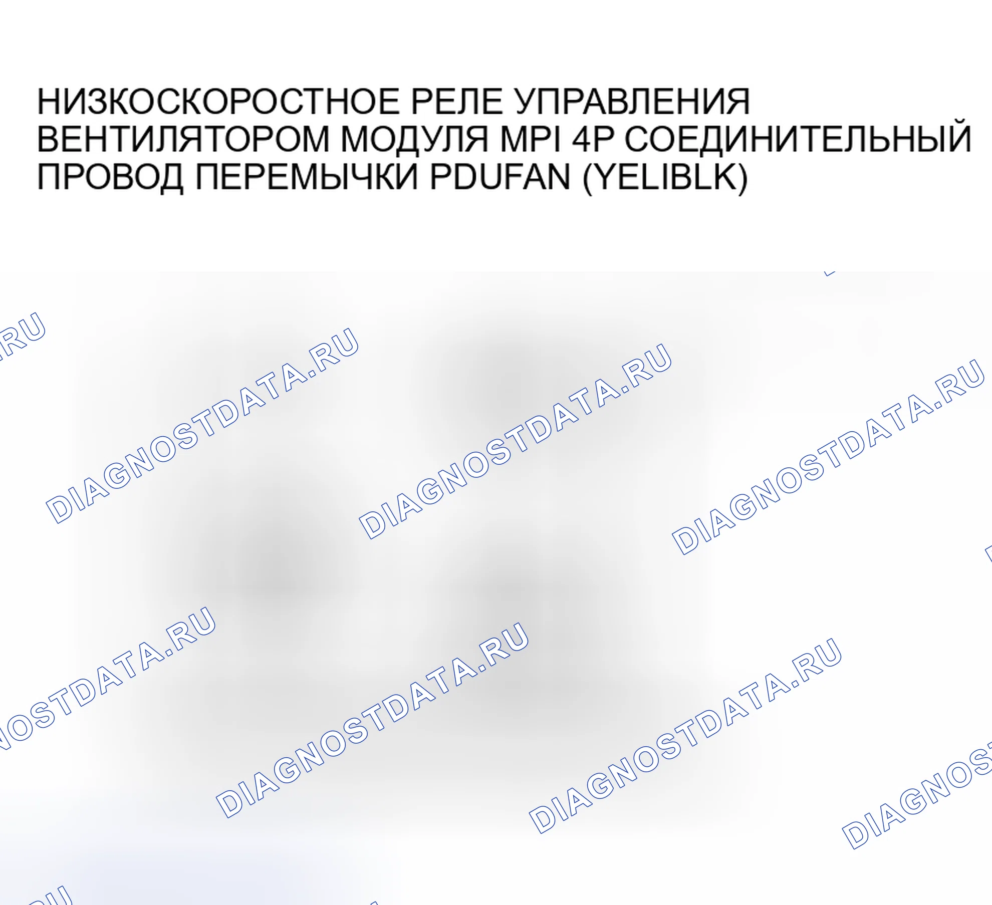 Рис. 329. Honda Insight I