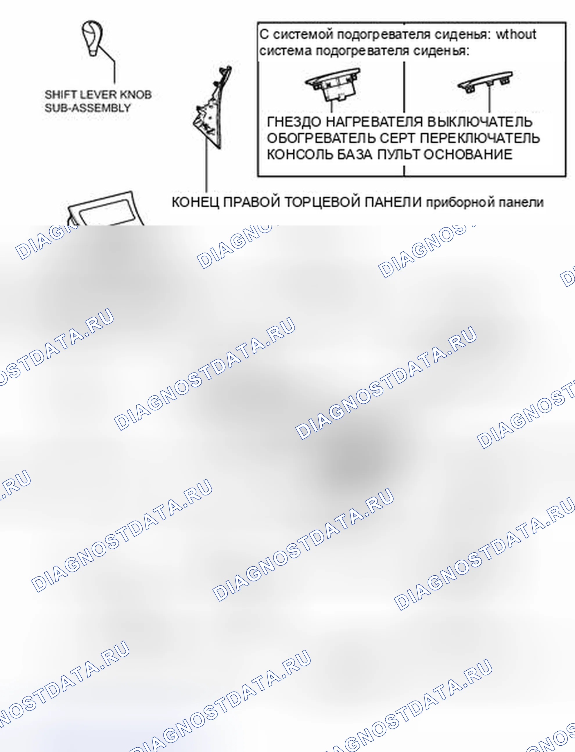 Рис. 86: ИЛЛЮСТРАЦИЯ. Haval H4 I