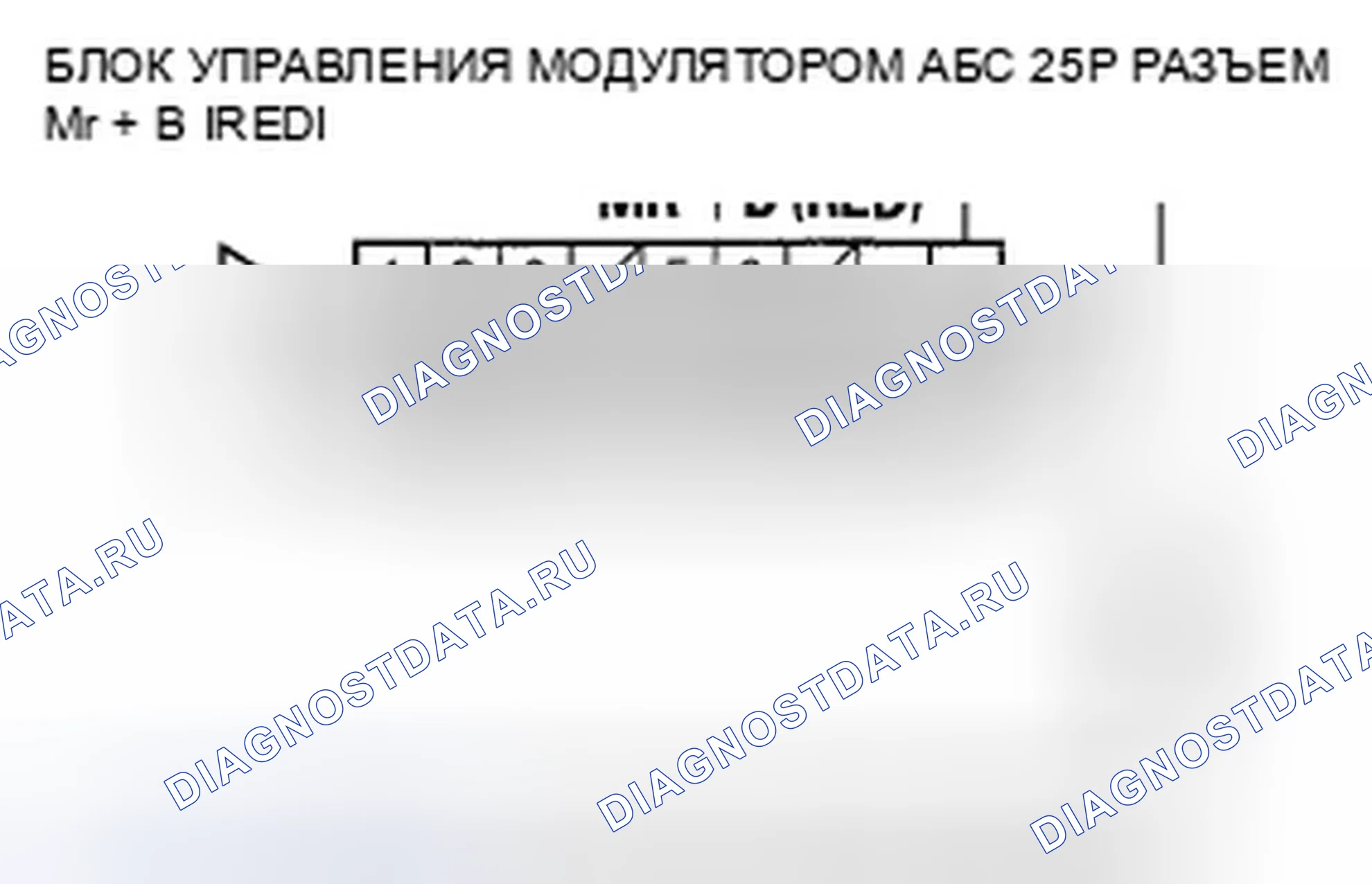 Рис. 8. Honda Civic VIII