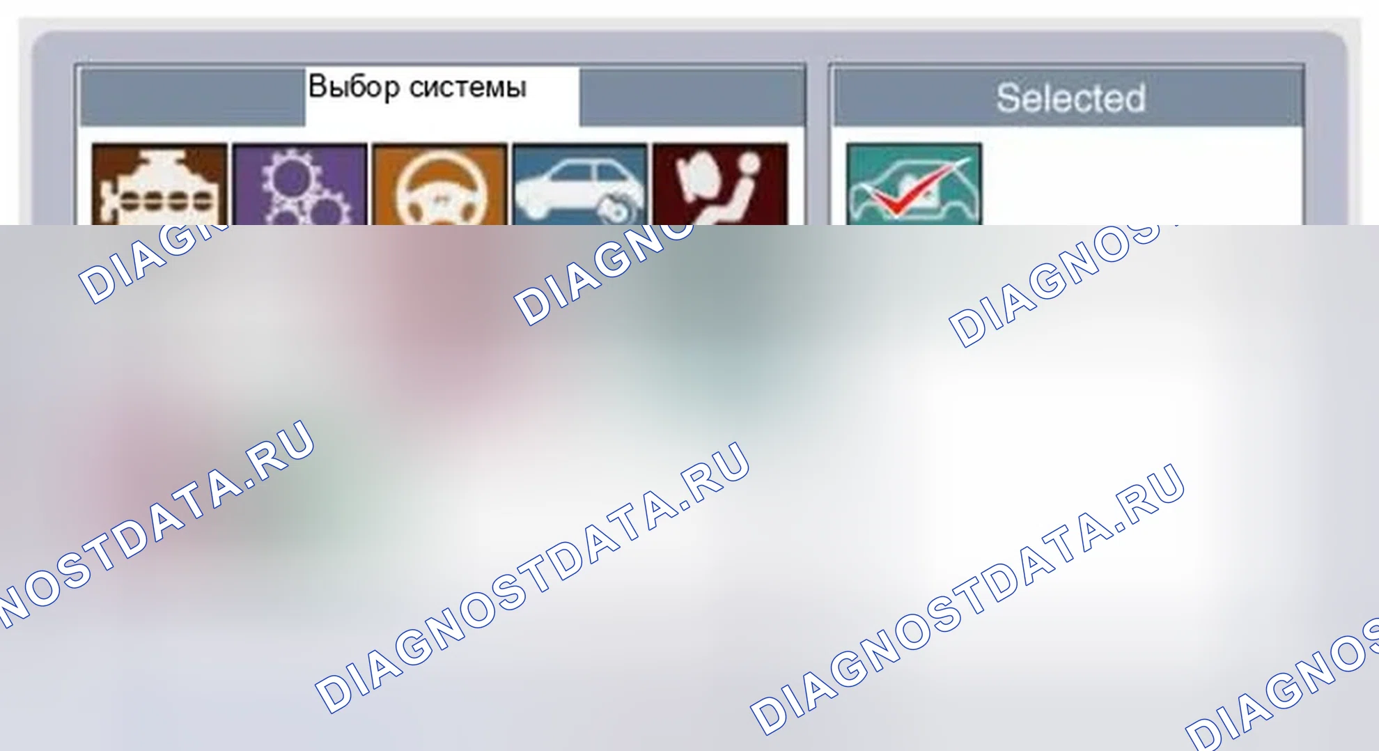Рис. 1: Диагностика неисправностей при использовании GDS. Hyundai Tucson II