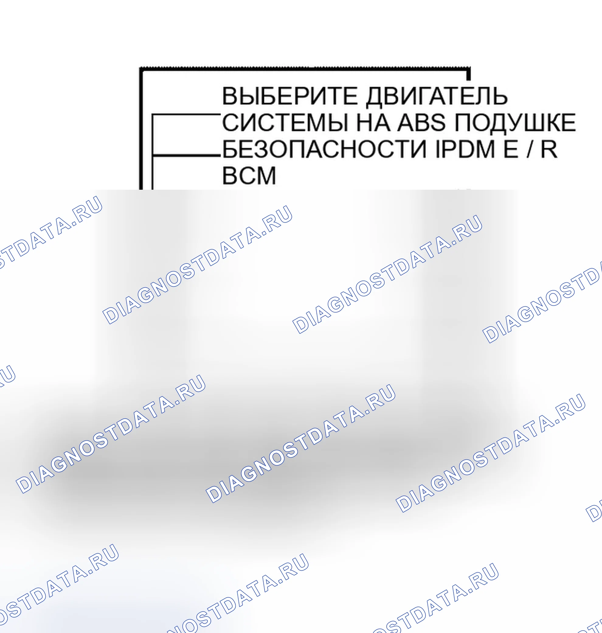 Рис. 30. Infiniti QX56 I
