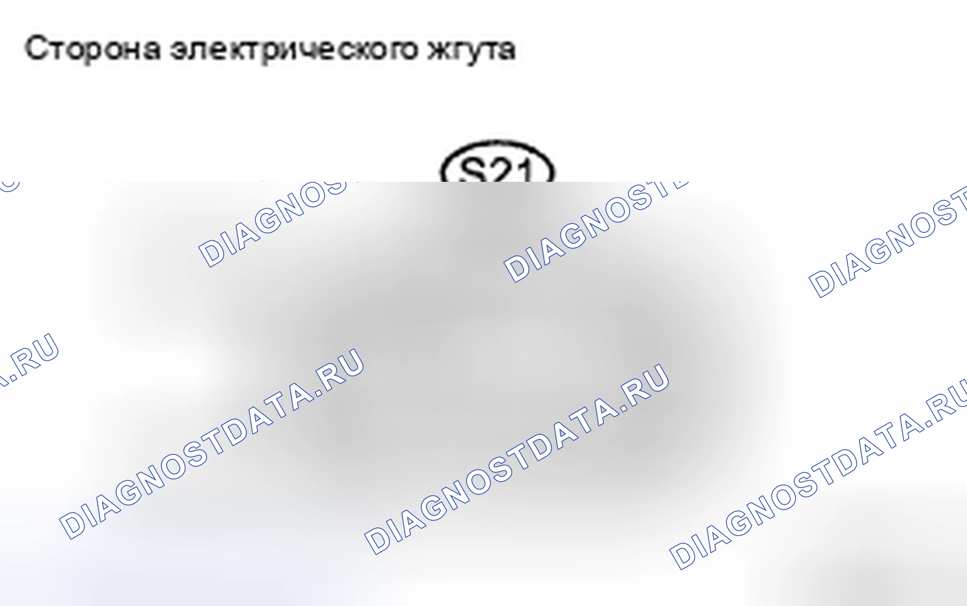 Рис. 57. Honda CR-V VI