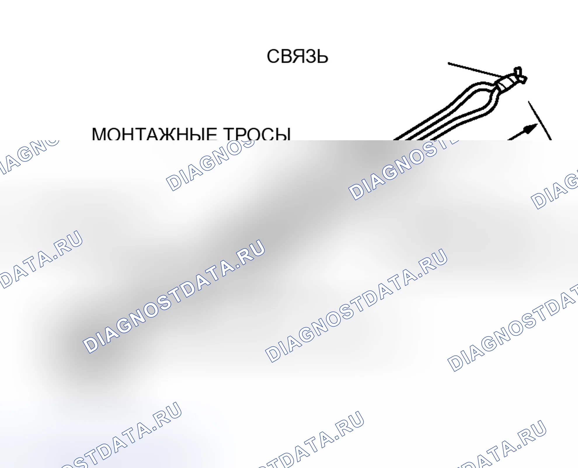 Рис. 744. Mitsubishi Outlander I