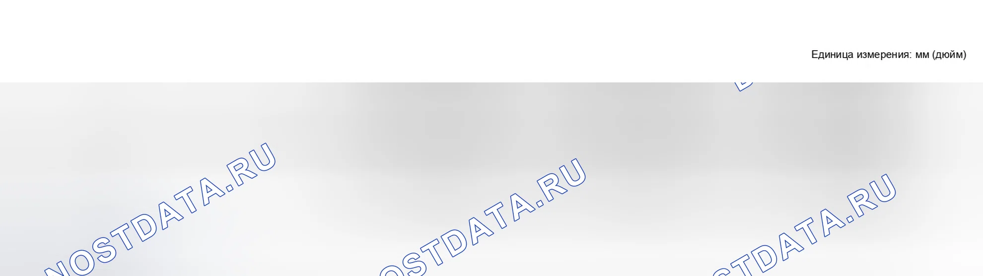 Рис. 17. Infiniti G35 III