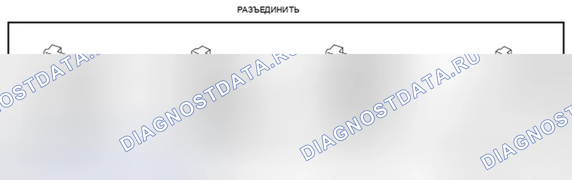 Рис. 14: 3-ступенчатый тип. Nissan Leaf I