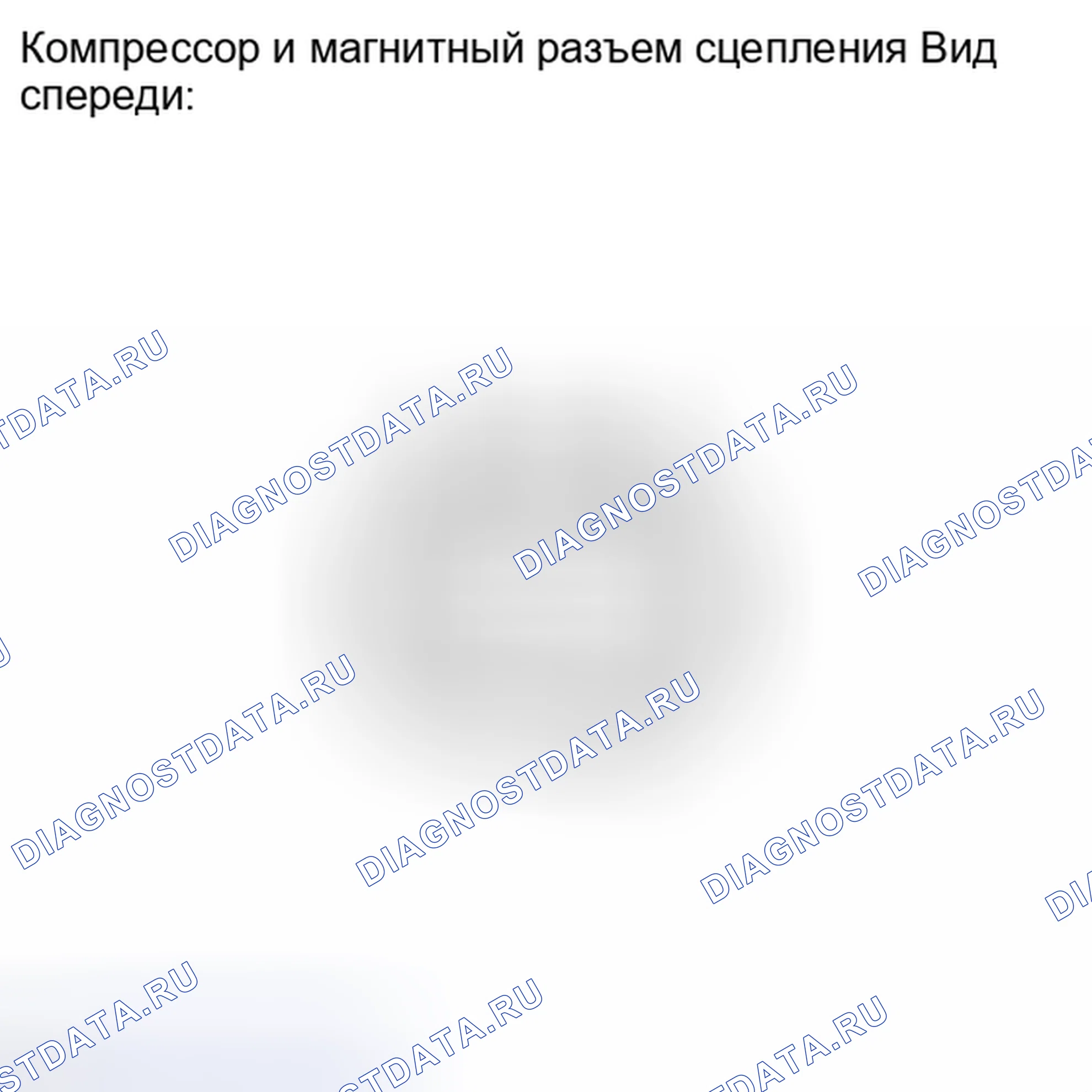 Рис. 112. Haval H4 I