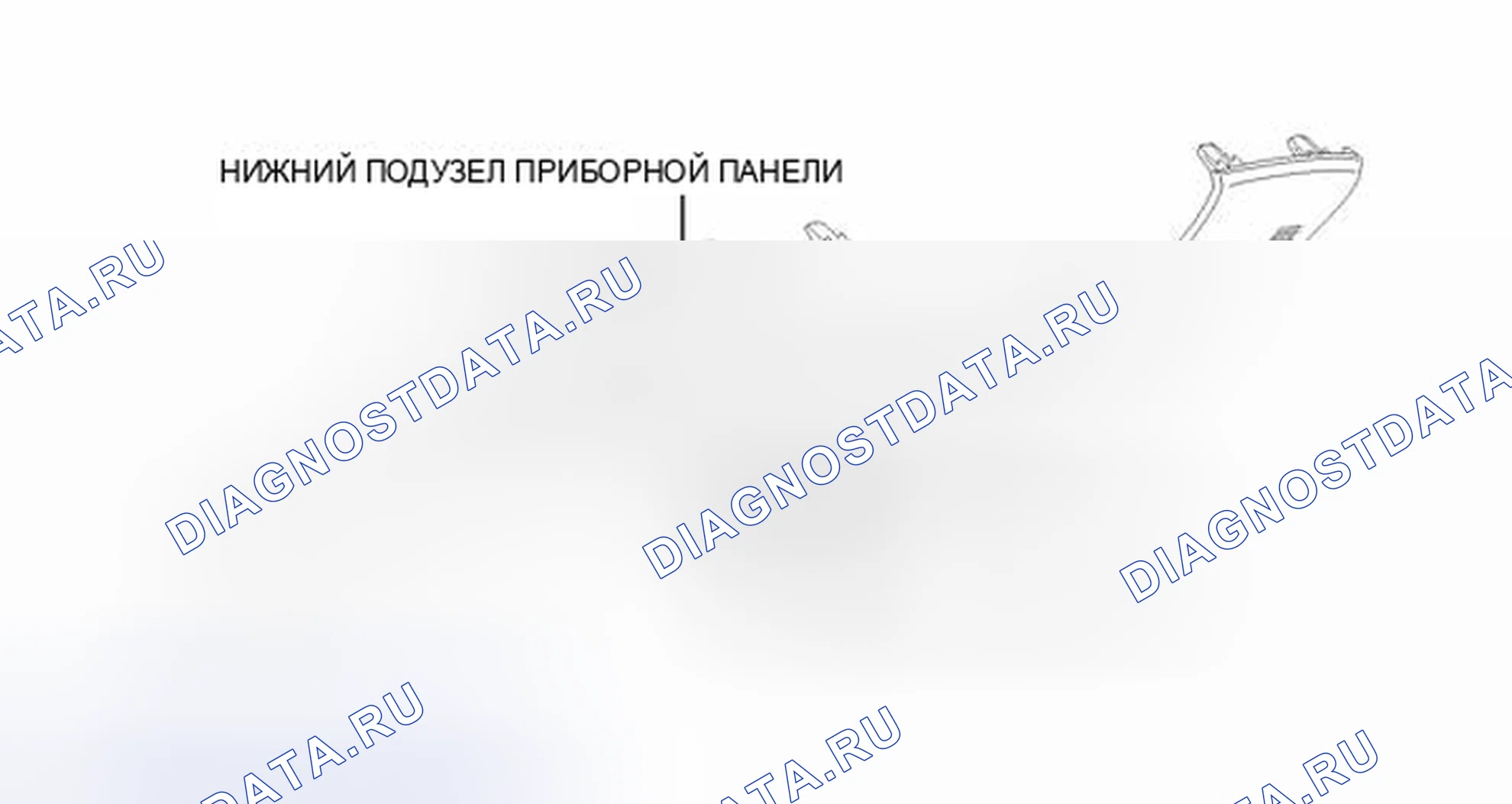 Рис. 96: ИЛЛЮСТРАЦИЯ. Toyota Avalon XX40