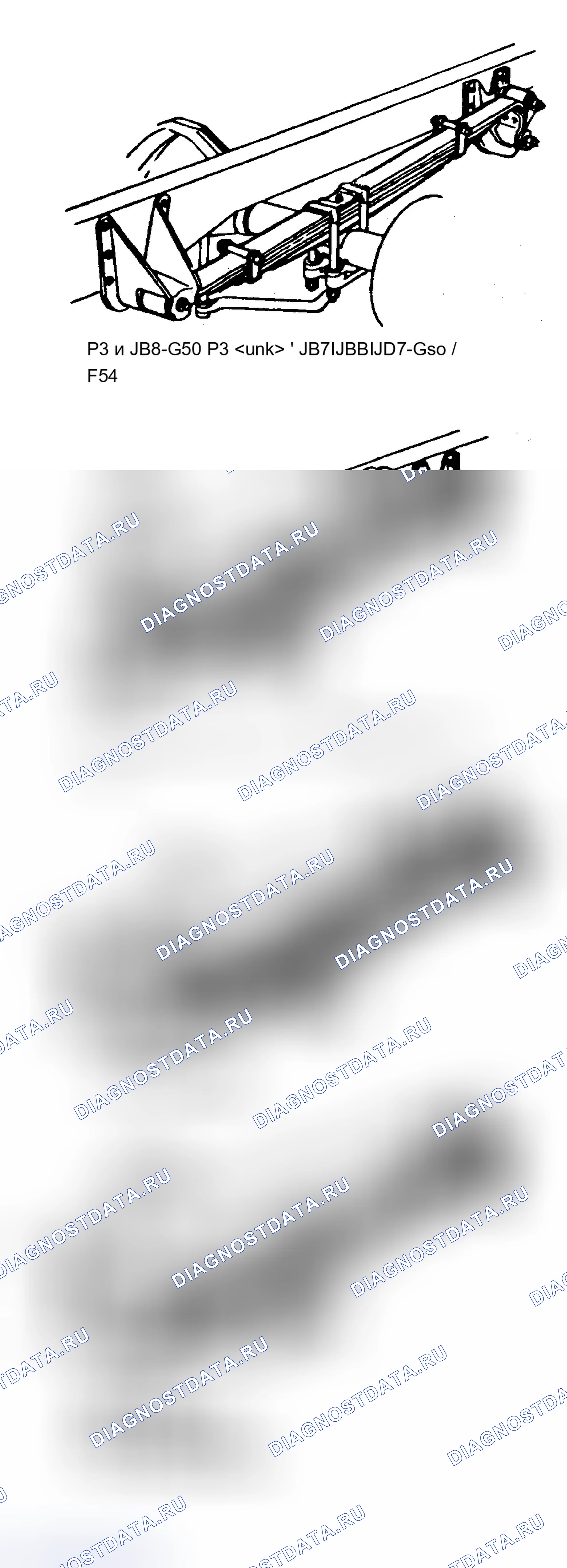 Рис. 1. Chevrolet Forward Control P30 