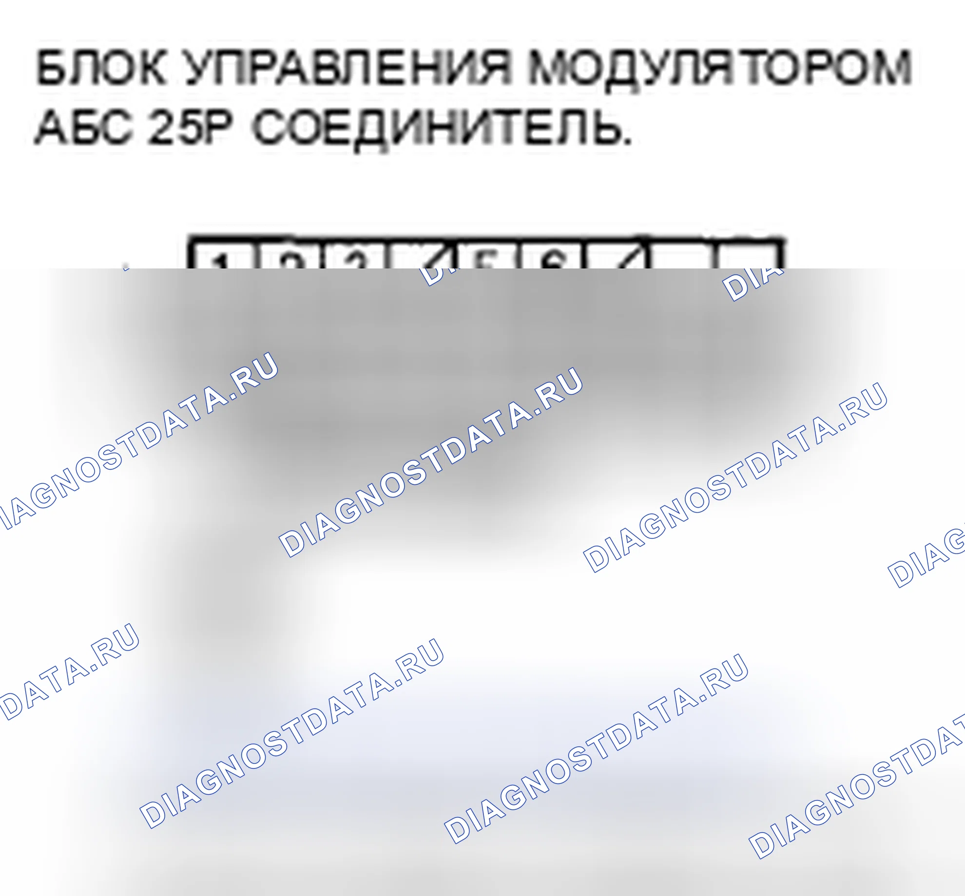 Рис. 238. Acura CSX I