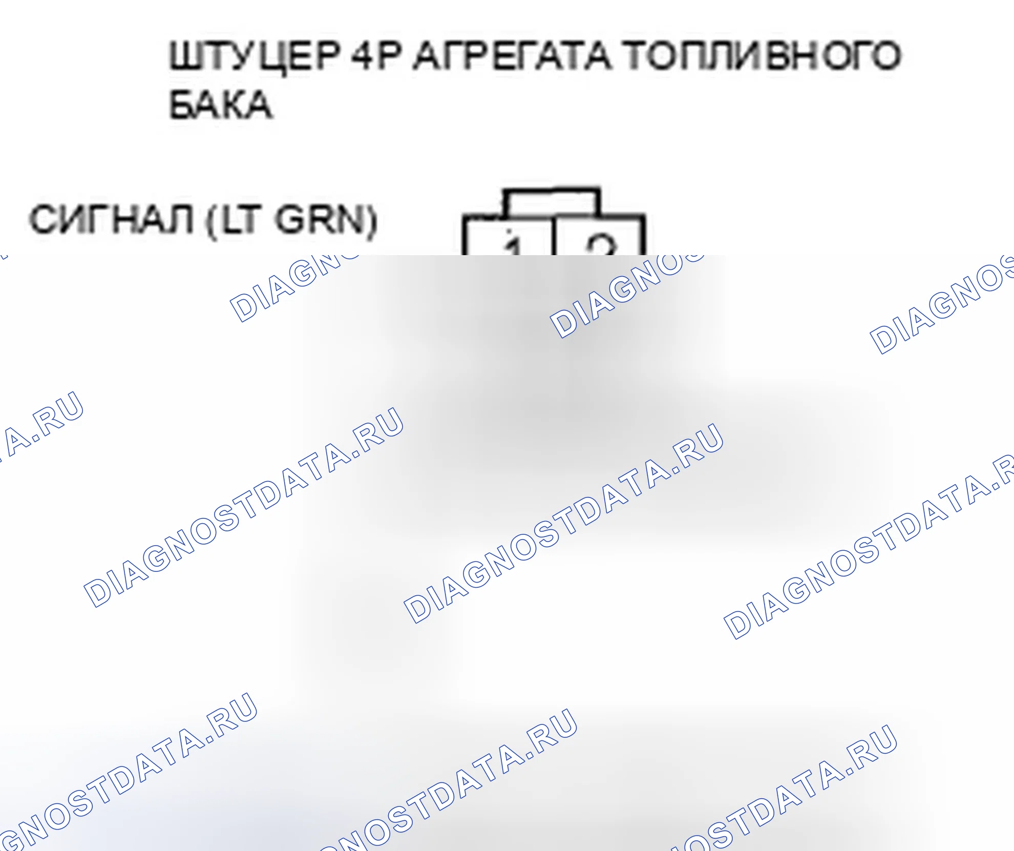 Рис. 9. Honda Fit GE