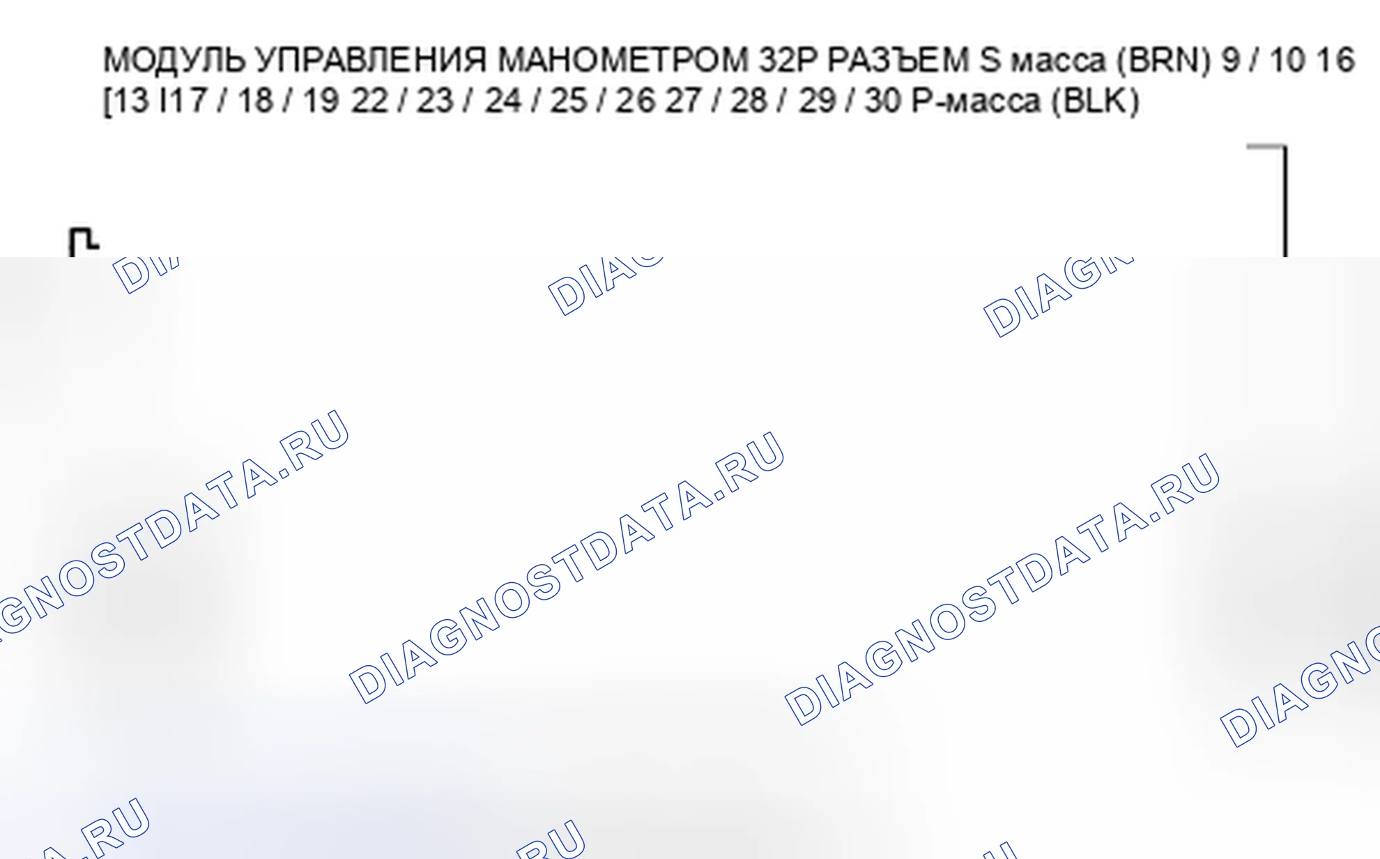 Рис. 45. Honda Accord VIII