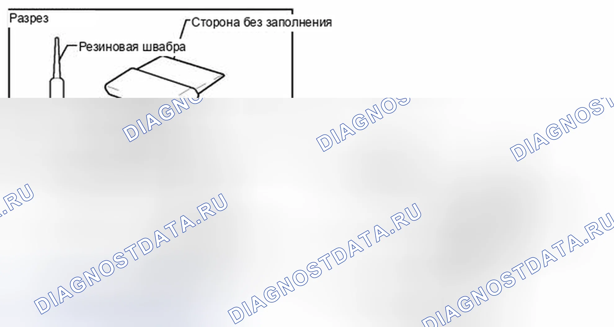 Рис. 134: УСТАНОВКА. Haval Xiaolong I