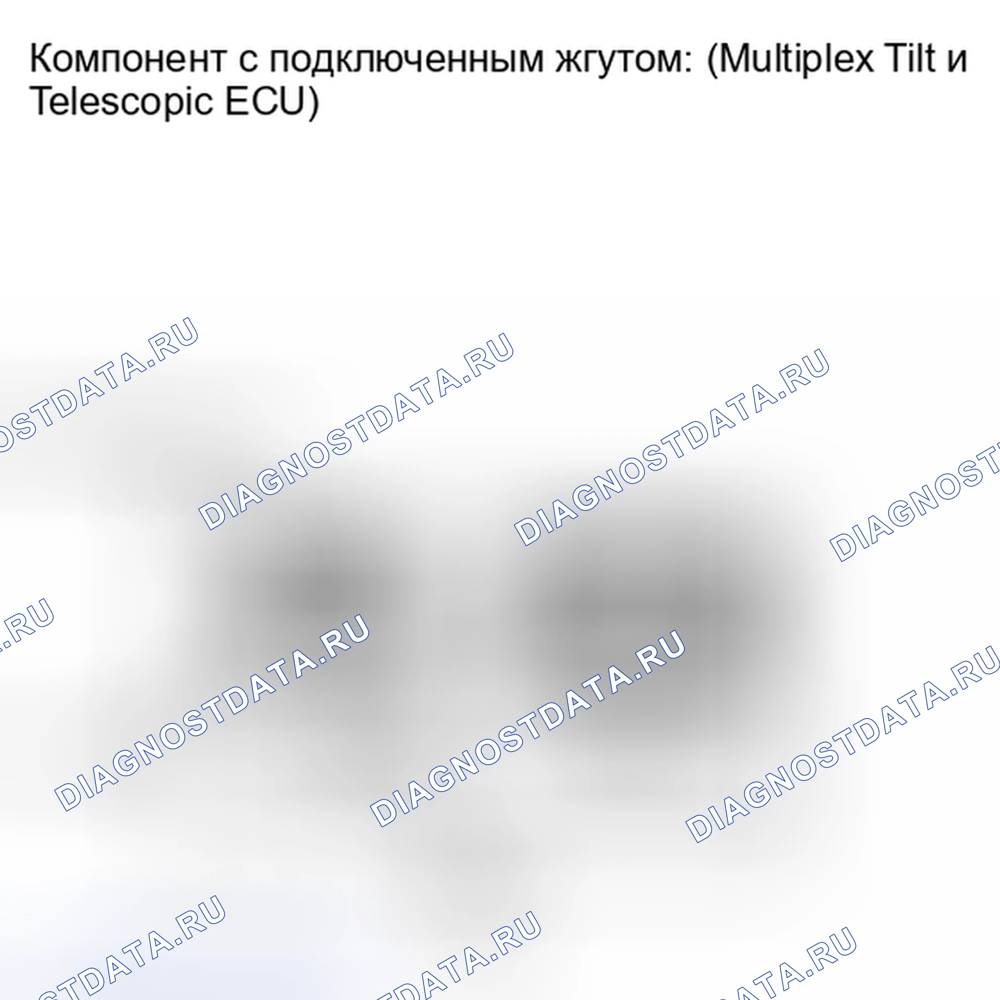 Рис. 99. Toyota Tundra II