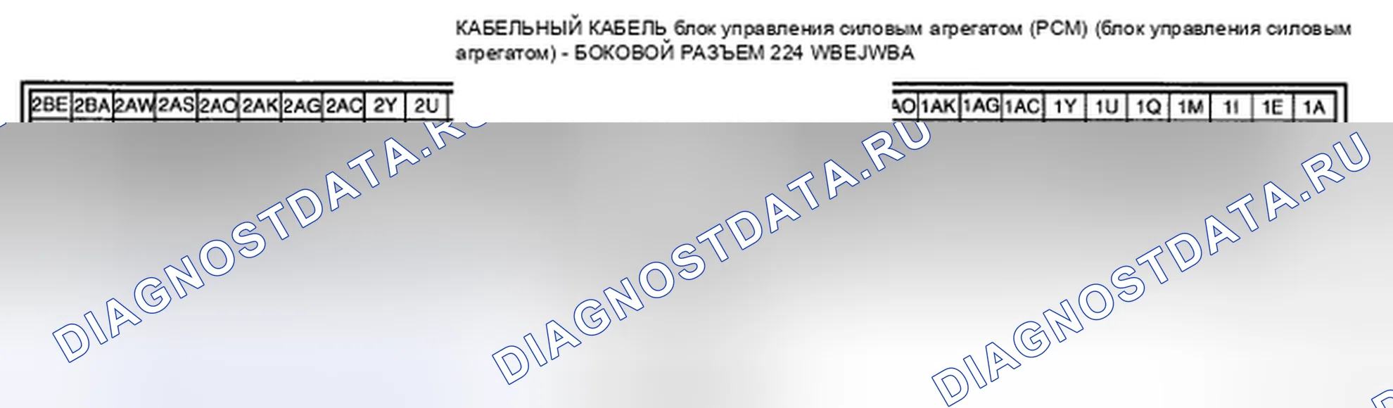 Рис. 125. Audi R8 I