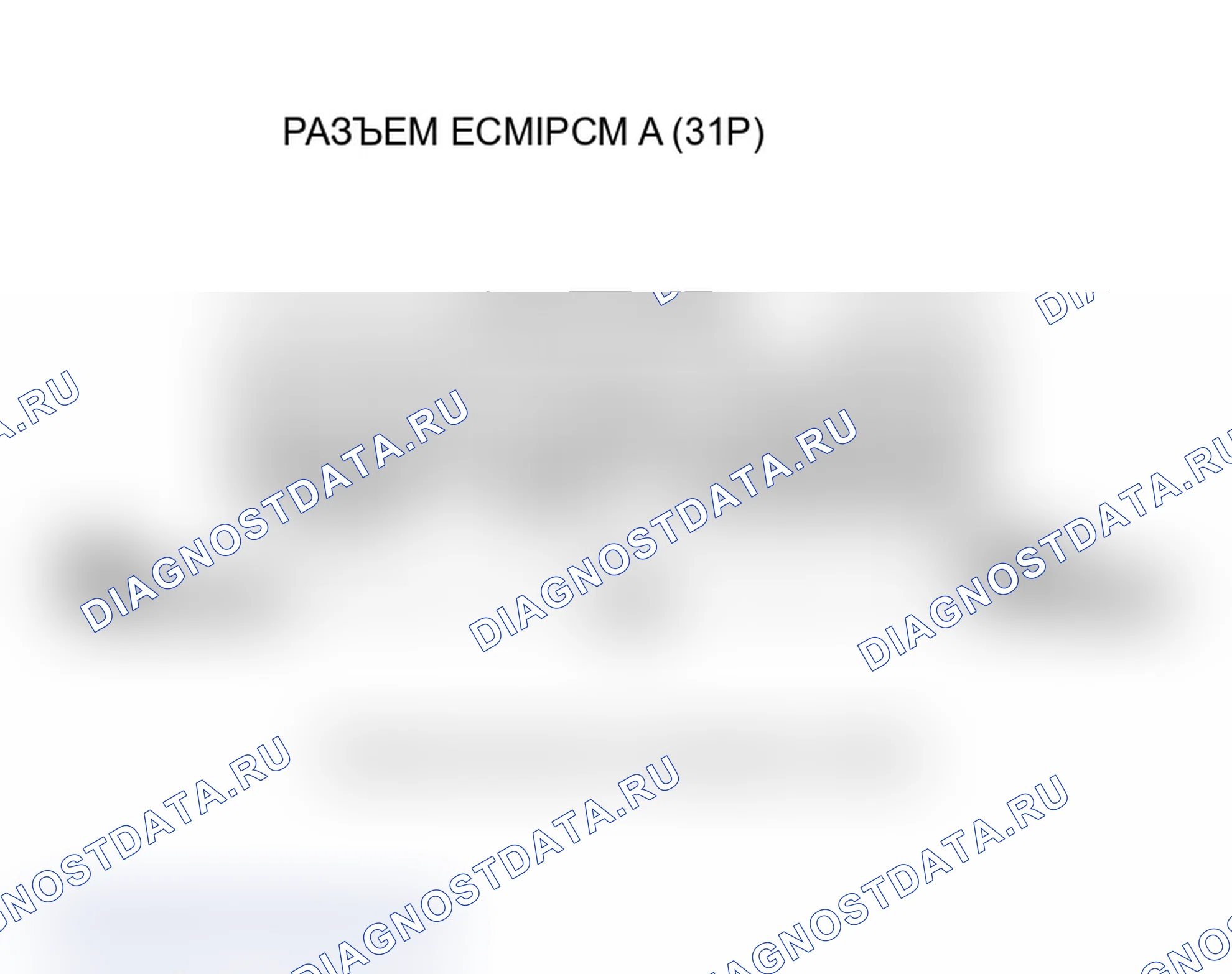 Рис. 424. Acura RSX I
