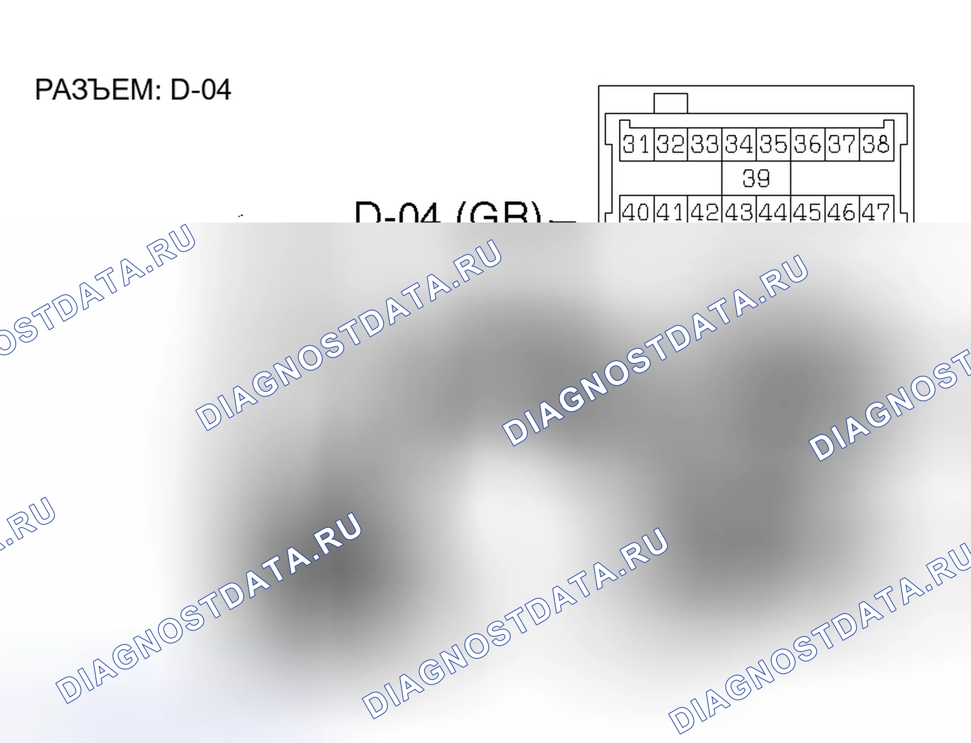 Рис. 52. Honda Grace I