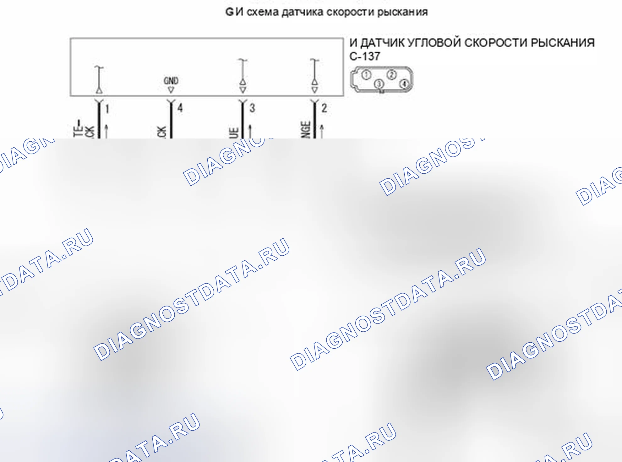 Рис. 89: Процедура проверки 15: HSA (Hill Start ассистент) не работает. Honda Domani MB