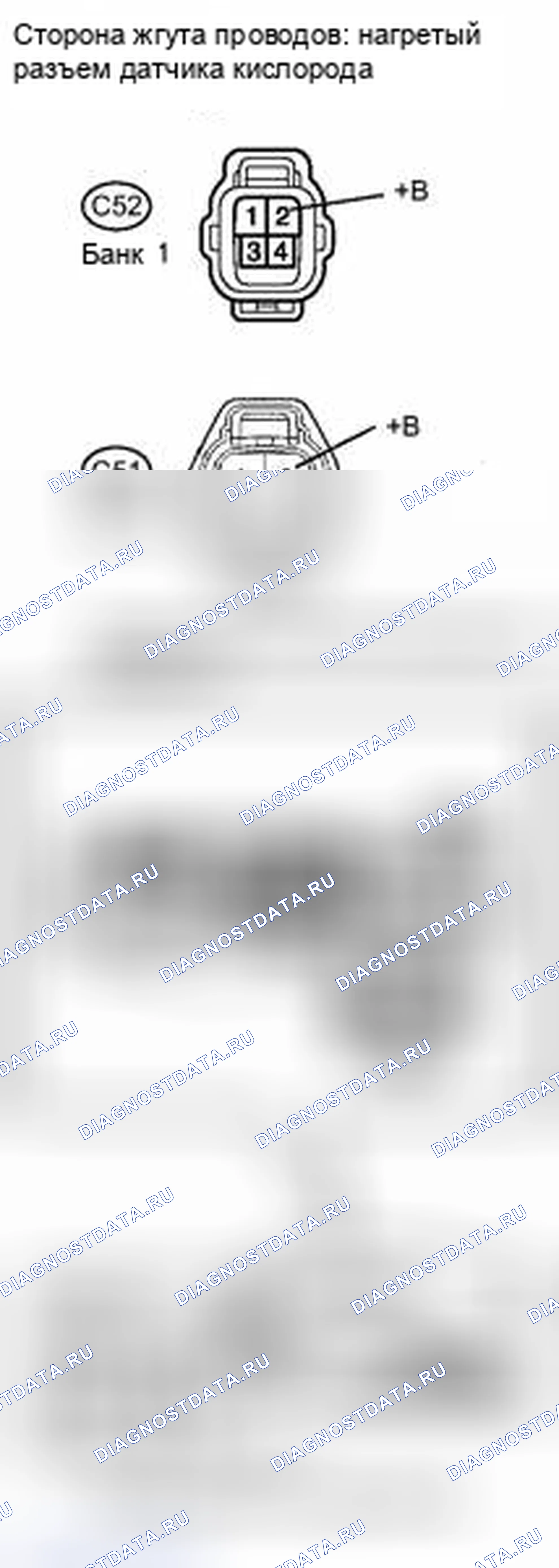 Рис. 602. Toyota Camry XV40 рестайлинг