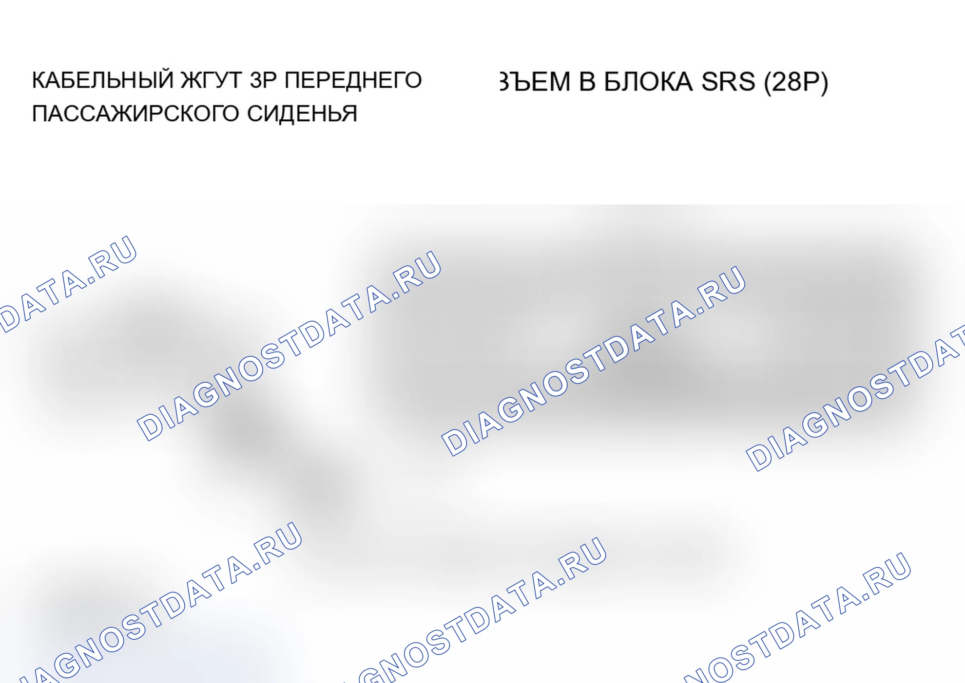 Рис. 172. Acura TL III