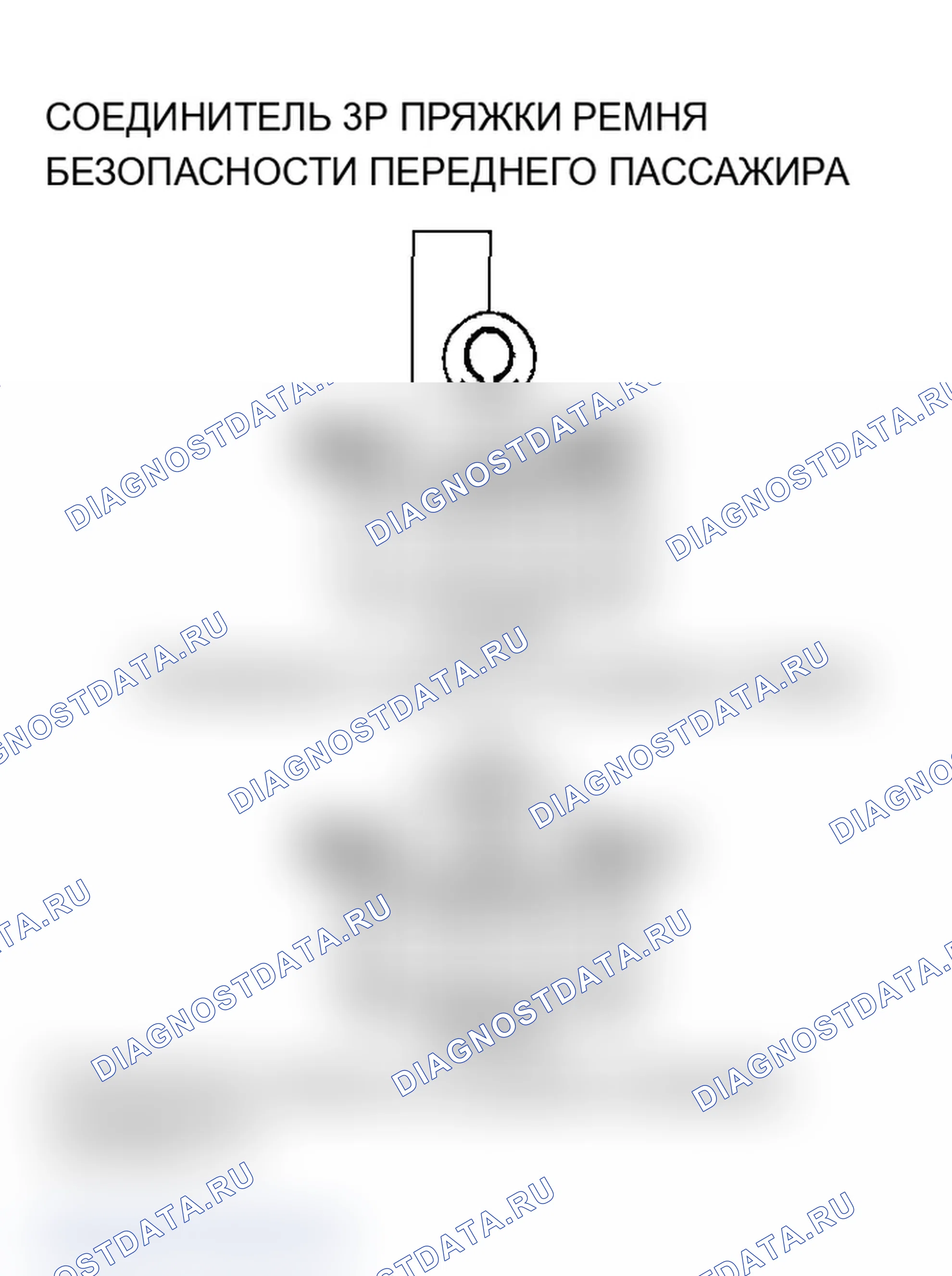 Рис. 170. Acura TL III