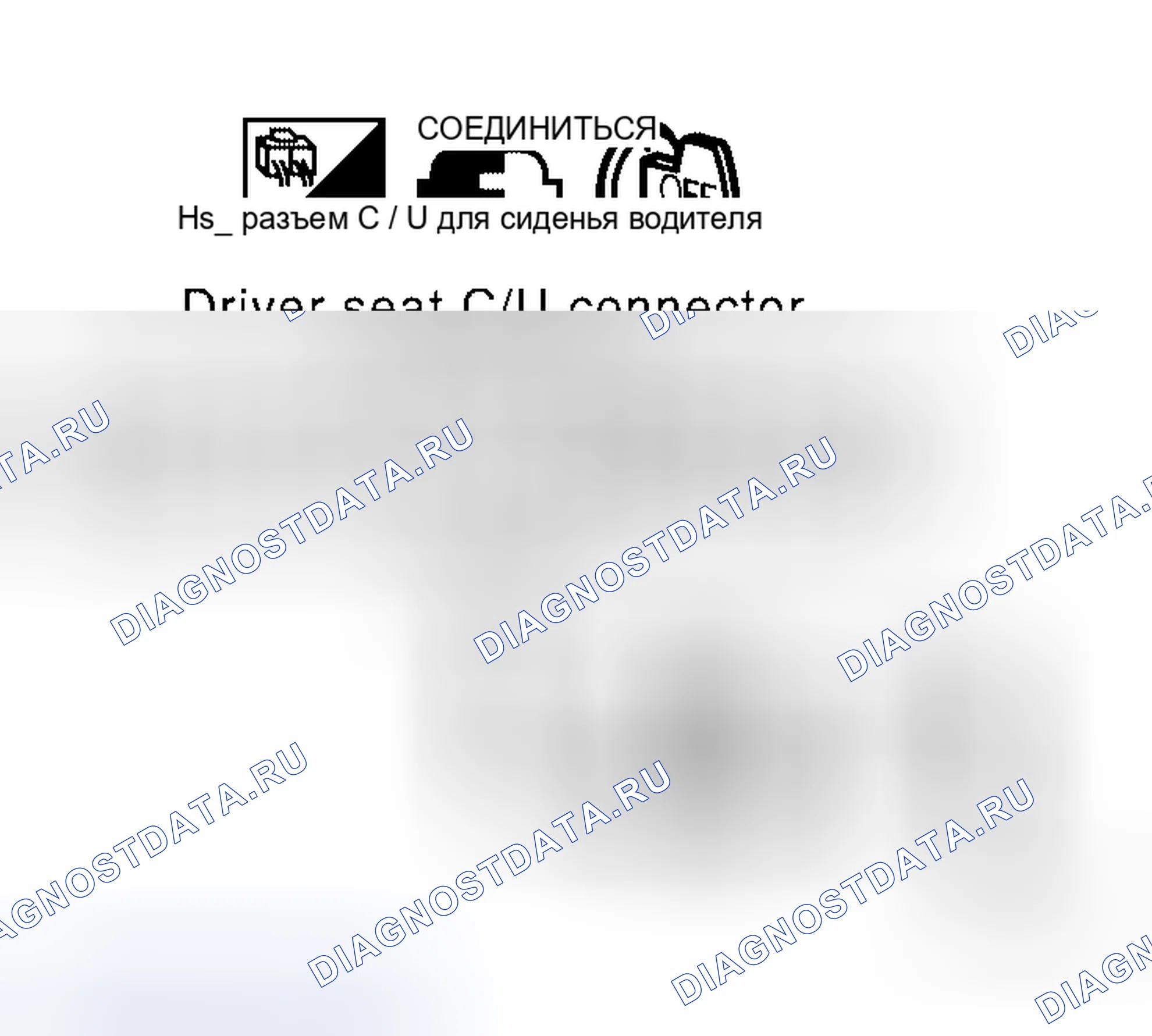 Рис. 59. Honda Jazz AA I