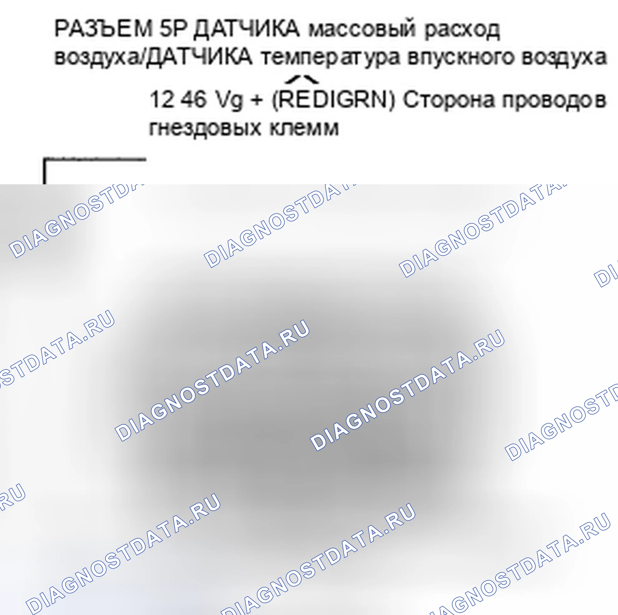 Рис. 158. Honda Insight ZE2
