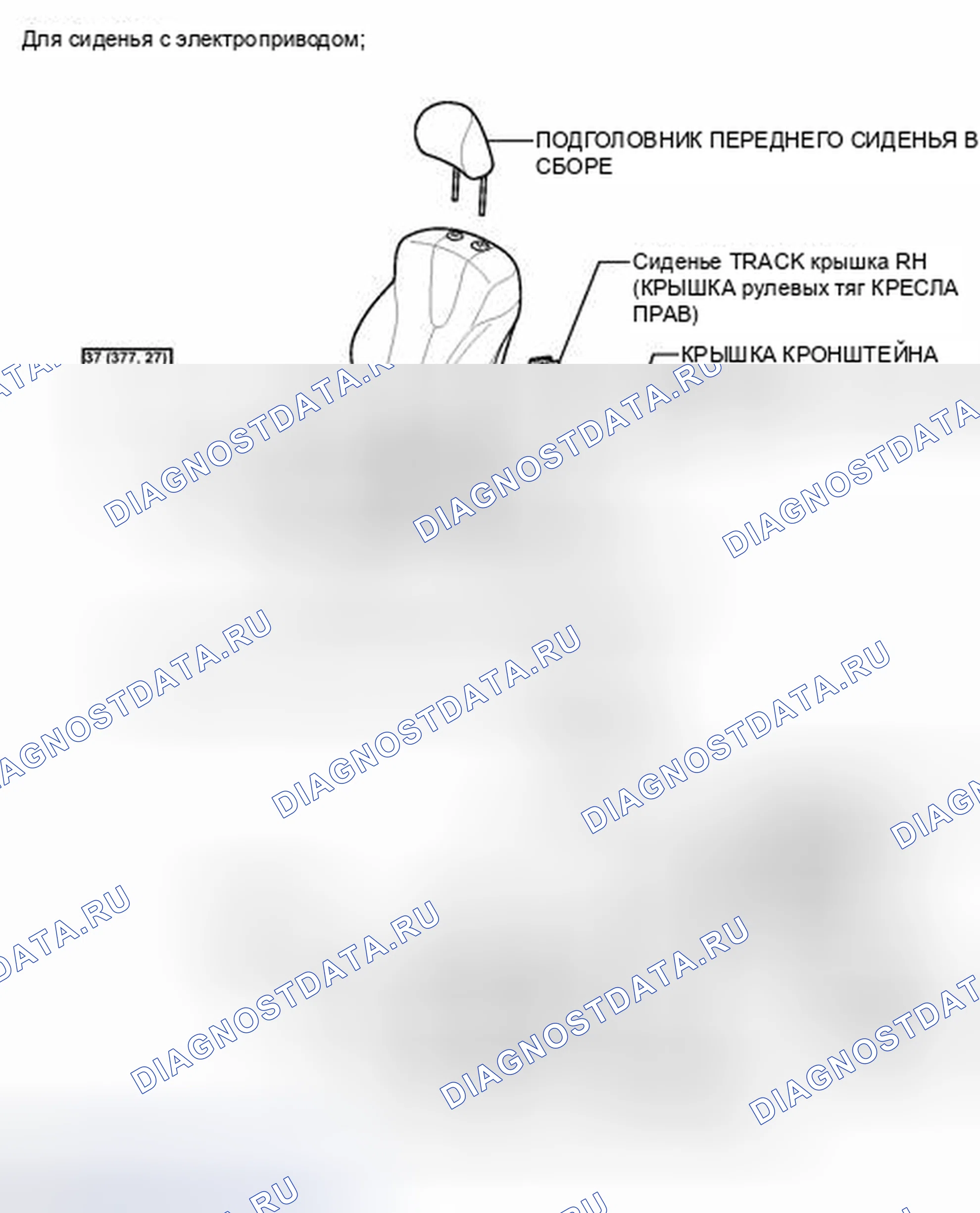 Рис. 109: ИЛЛЮСТРАЦИЯ. Toyota Camry XV40 рестайлинг