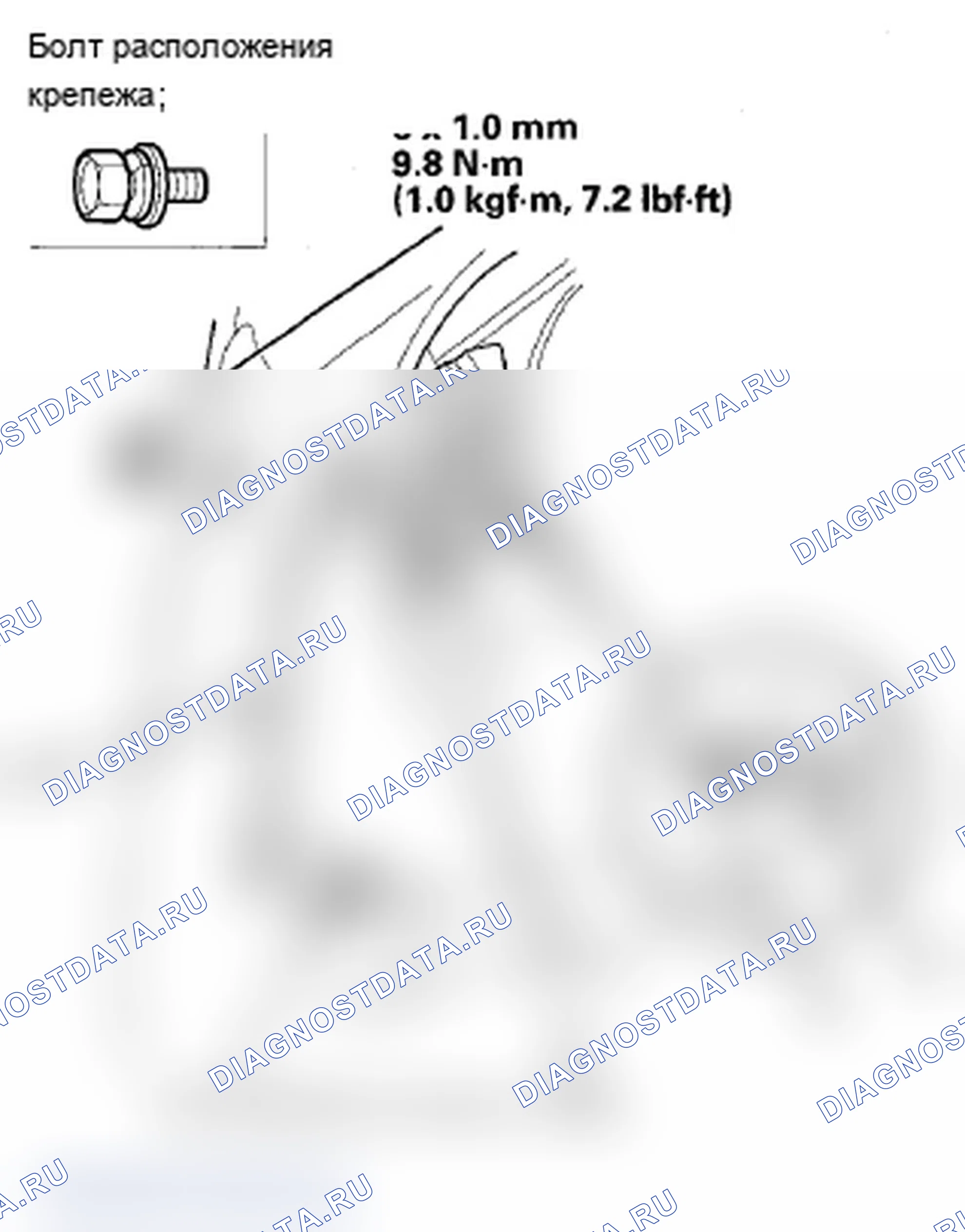 Рис. 48. Acura RDX I рестайлинг