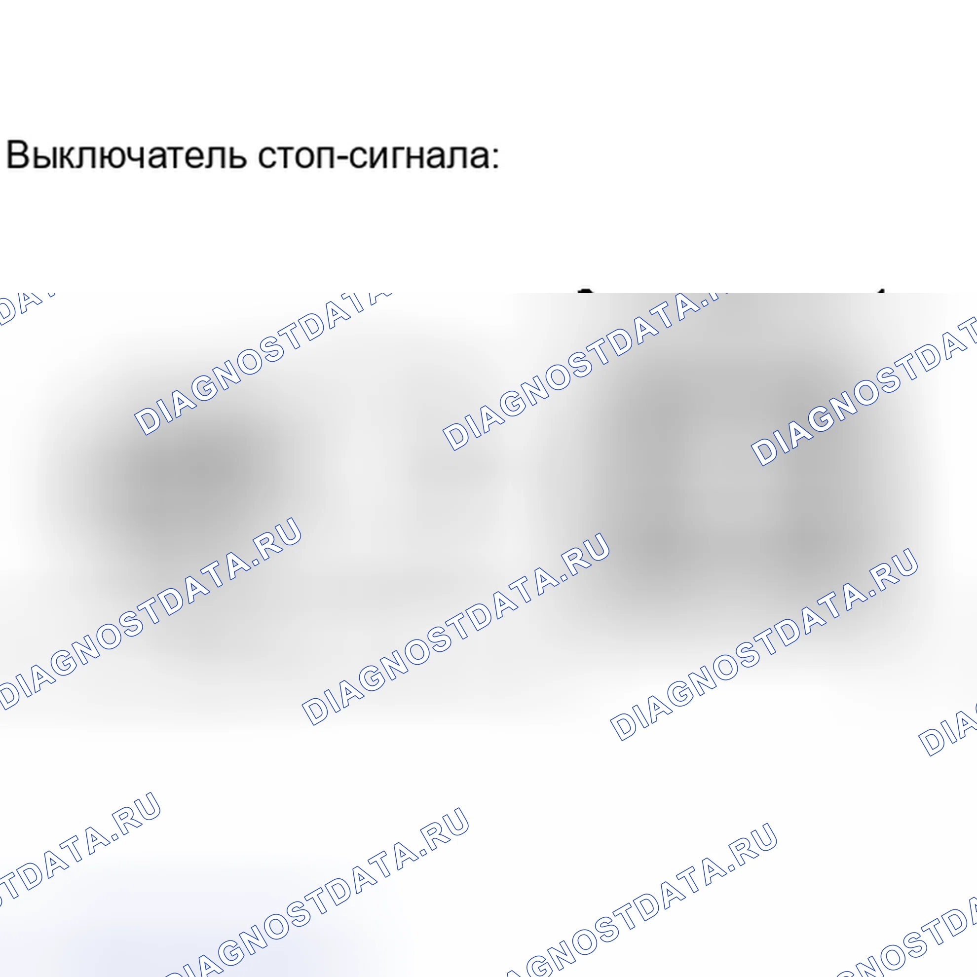 Рис. 37: ПОРЯДОК ВЫПОЛНЕНИЯ РАБОТ. Kia Sorento II