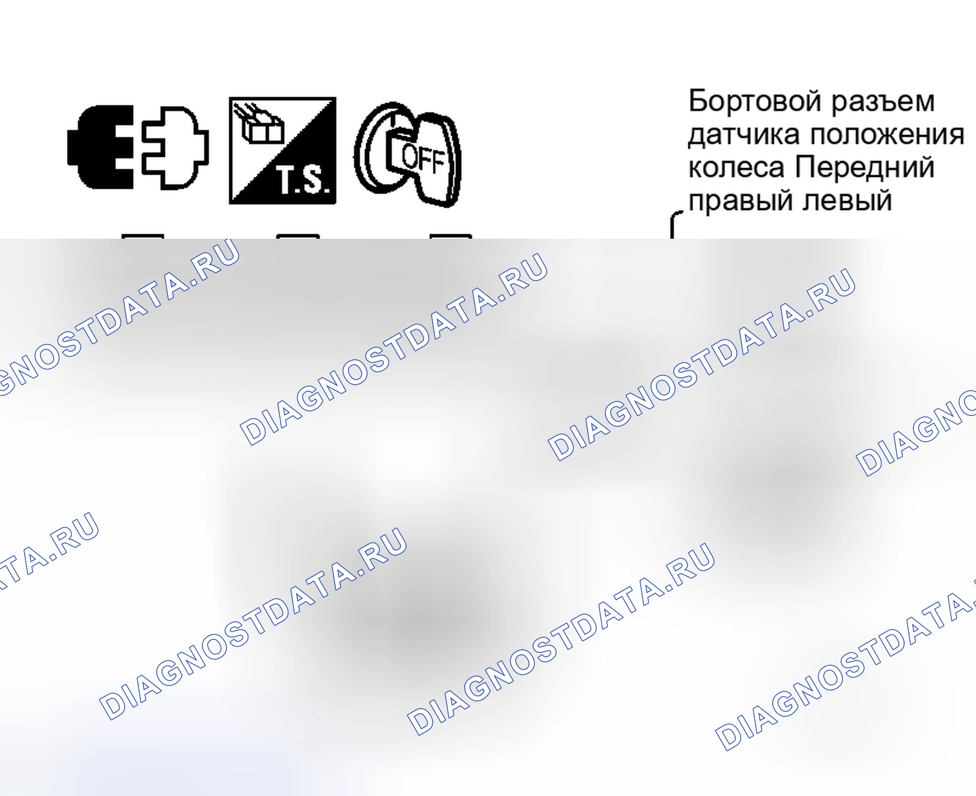 Рис. 48: ПРОЦЕДУРА КОНТРОЛЯ. Honda Life I