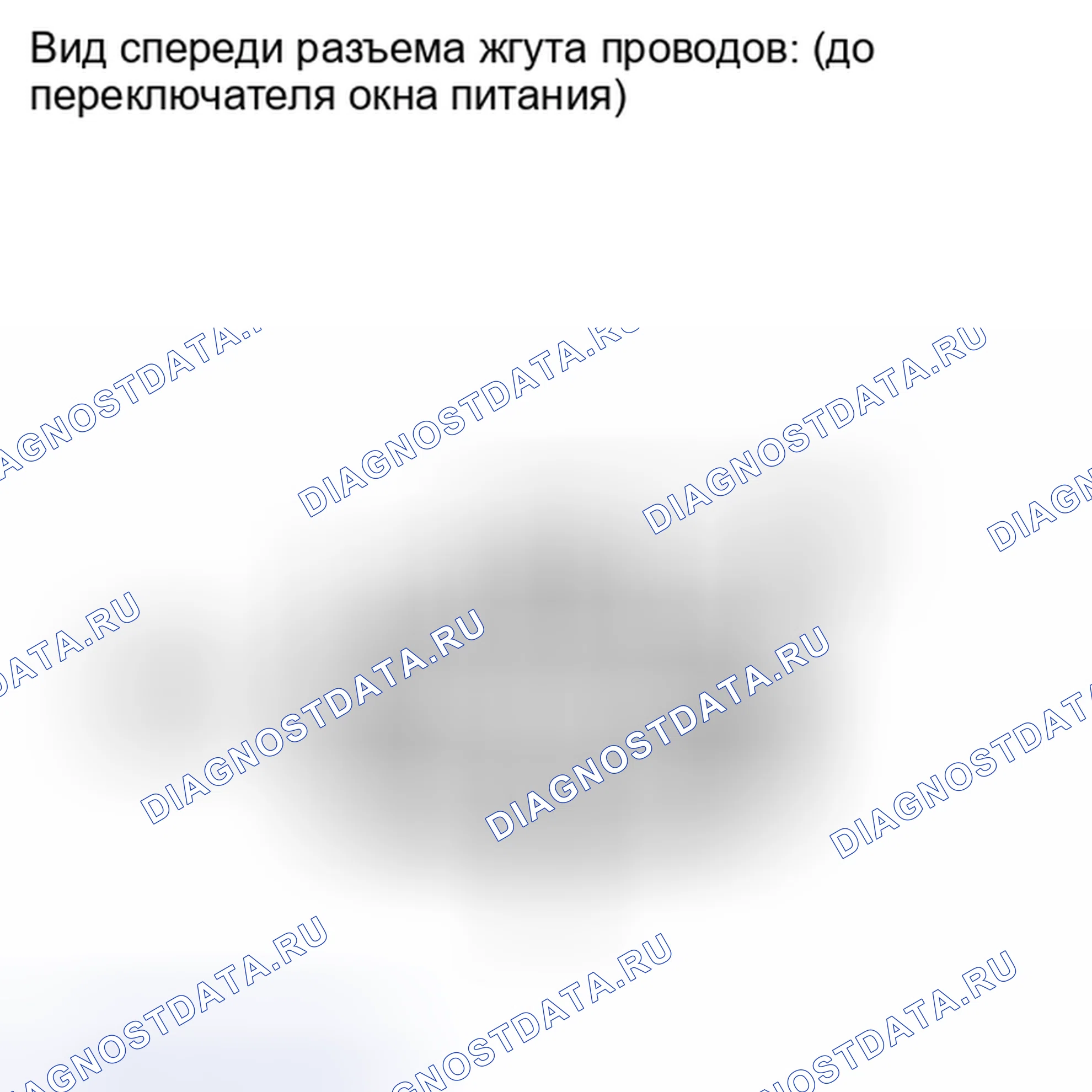 Рис. 309: ПОРЯДОК ВЫПОЛНЕНИЯ РАБОТ. Toyota Highlander II рестайлинг