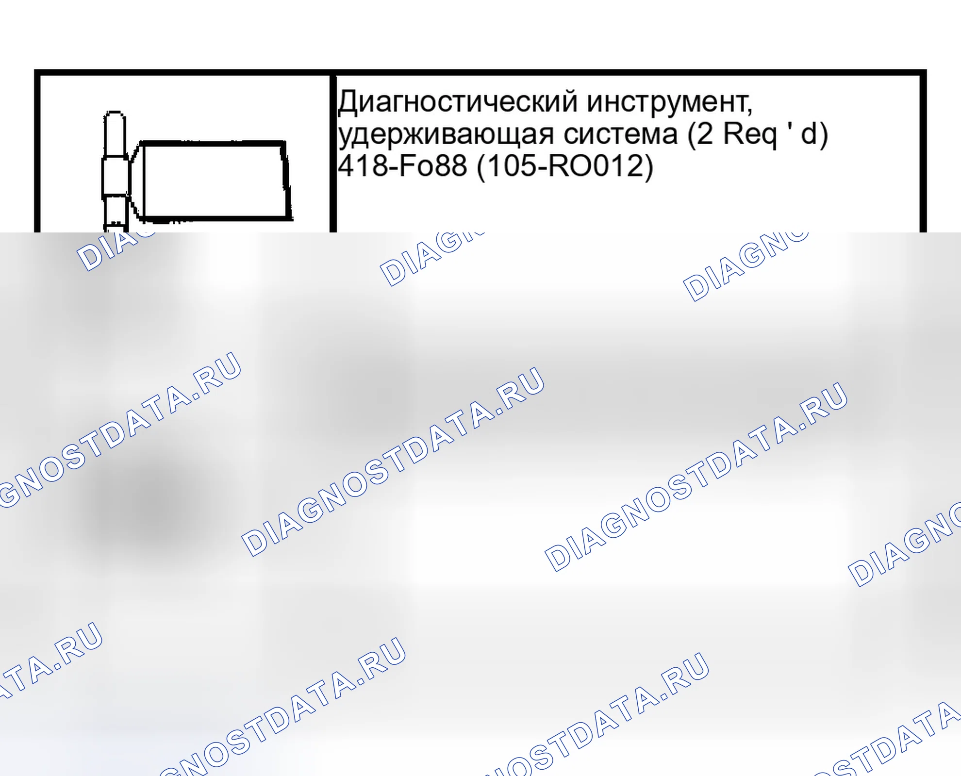 Рис. 6: Специальный инструмент (ы). Ford Pickup F150 