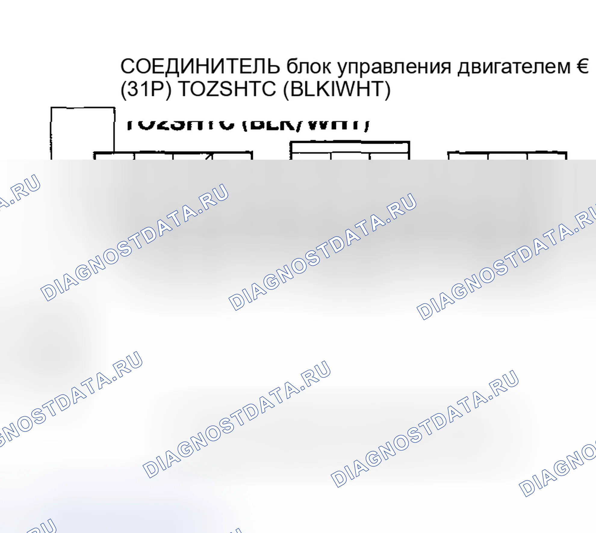 Рис. 100. Honda Insight I
