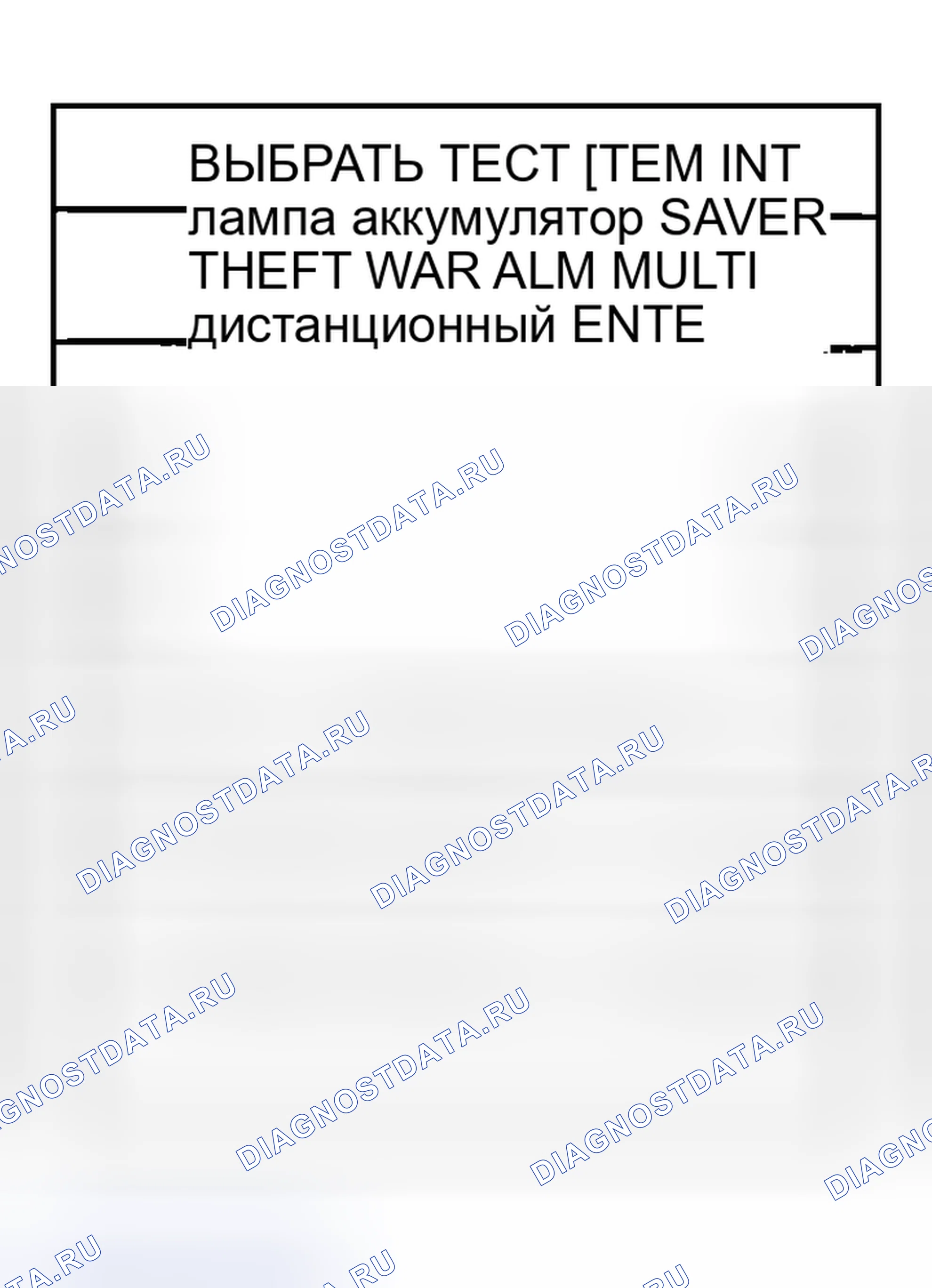 Рис. 55. Nissan Sentra B15