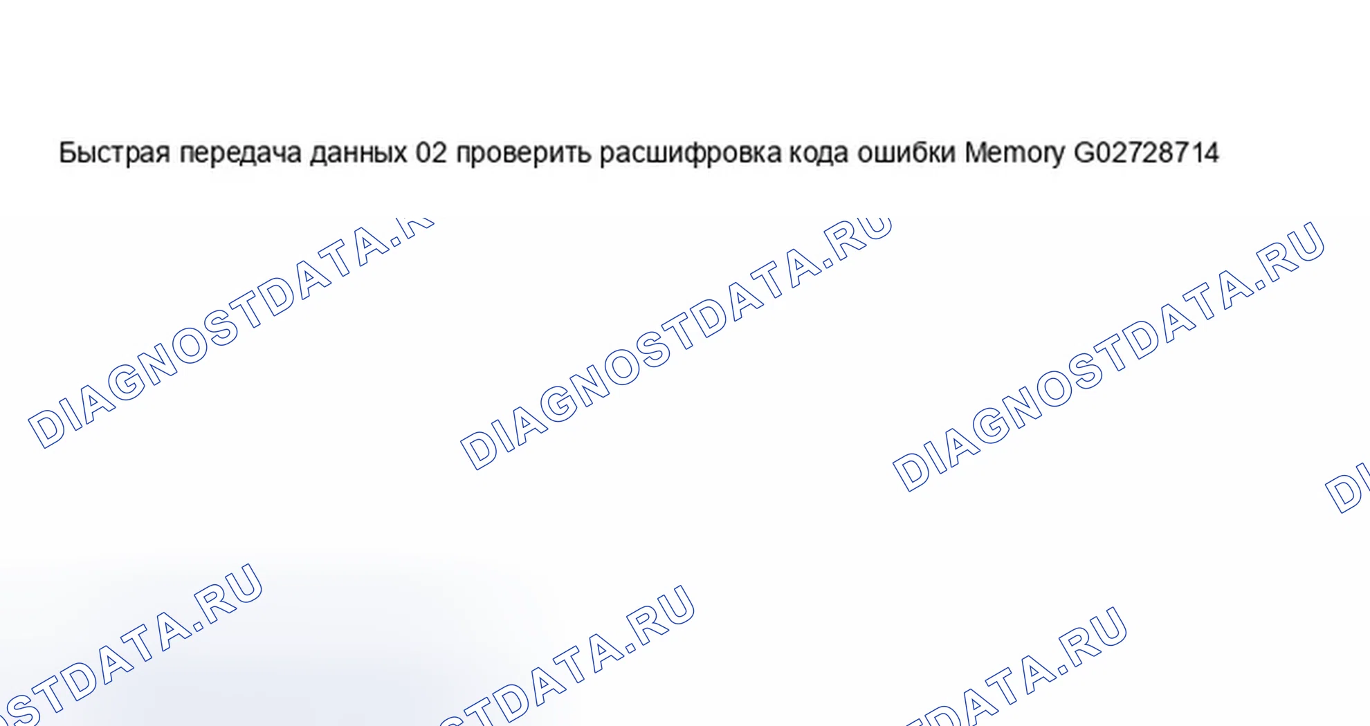 Рис. 103. Audi A8 D3