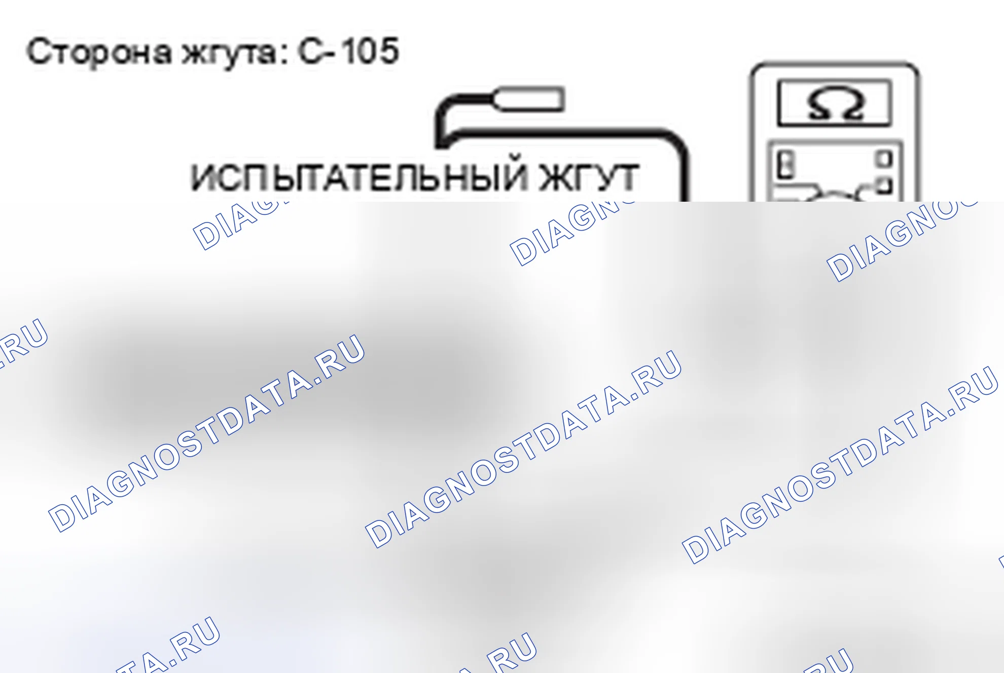 Рис. 596. Mazda MX-5 NB